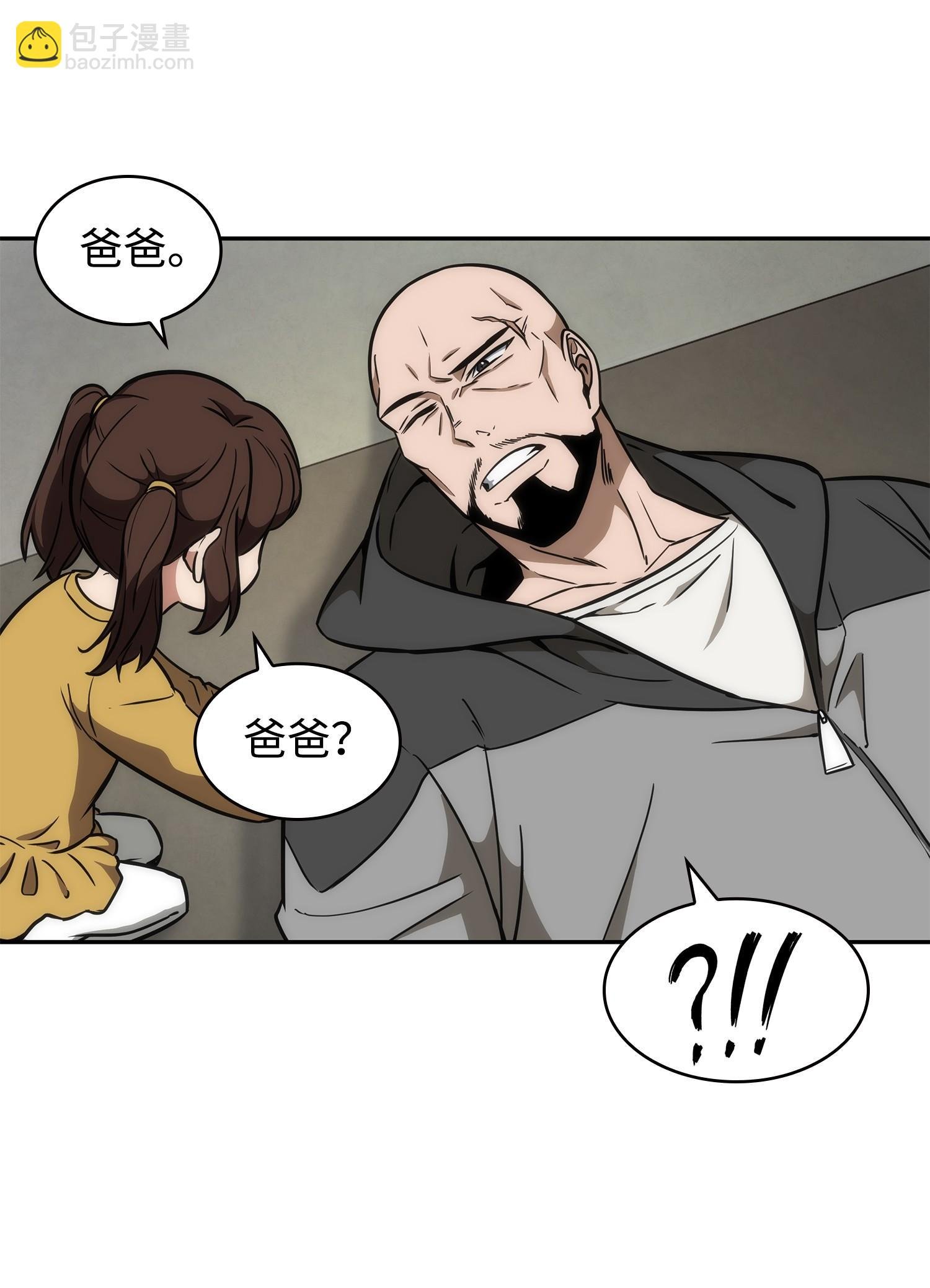 238 古墓惊现