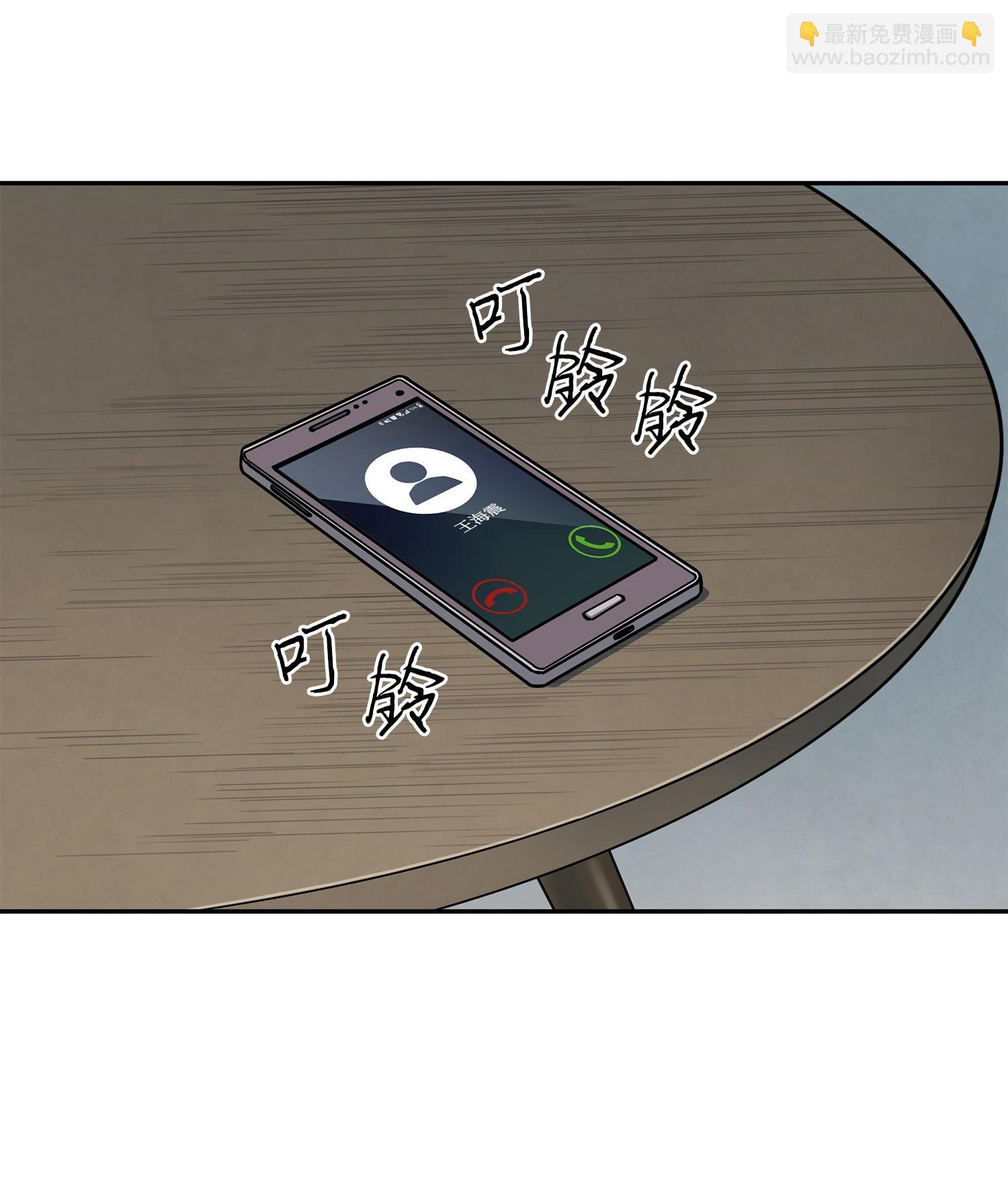 238 古墓惊现