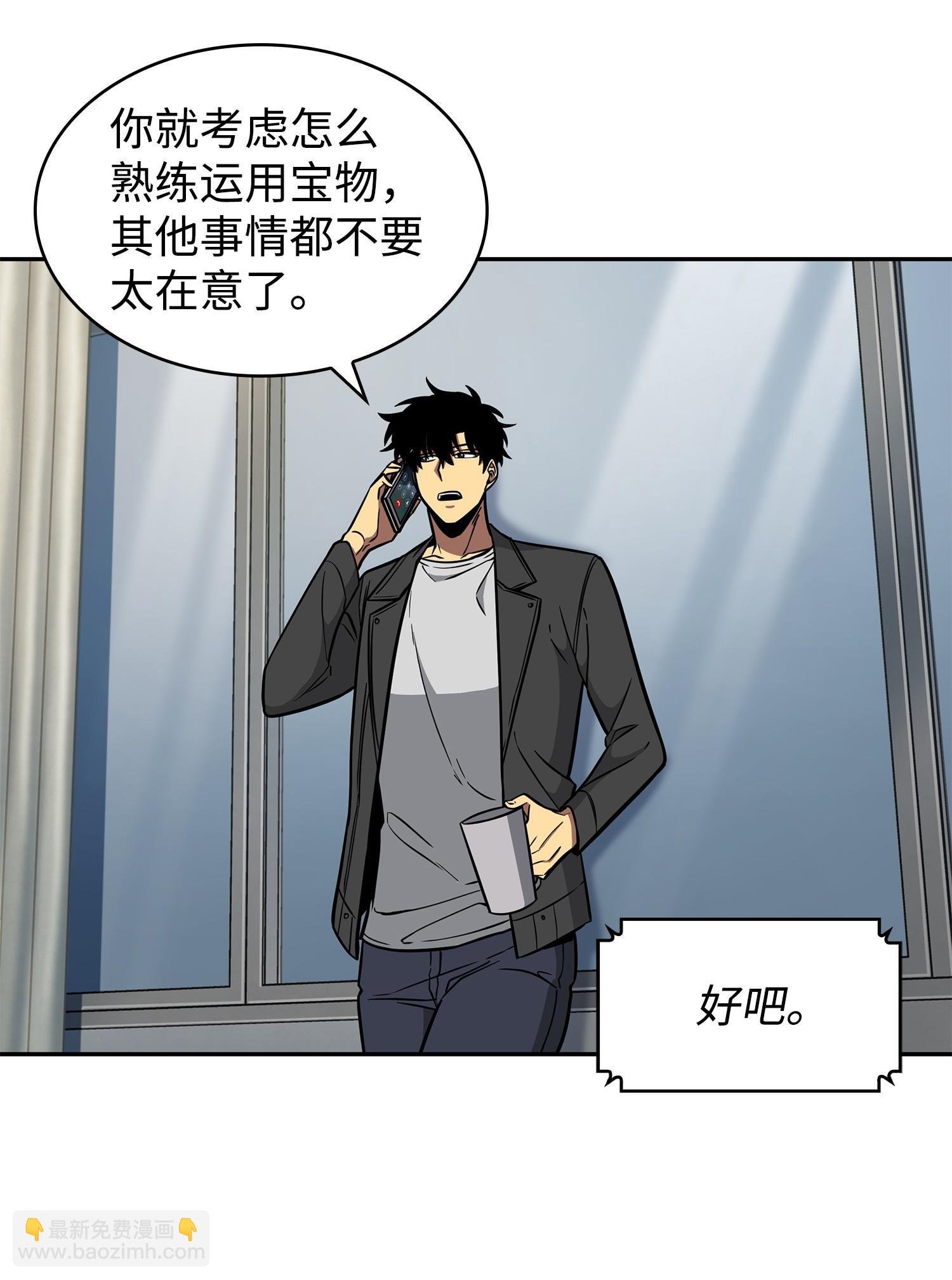 238 古墓惊现