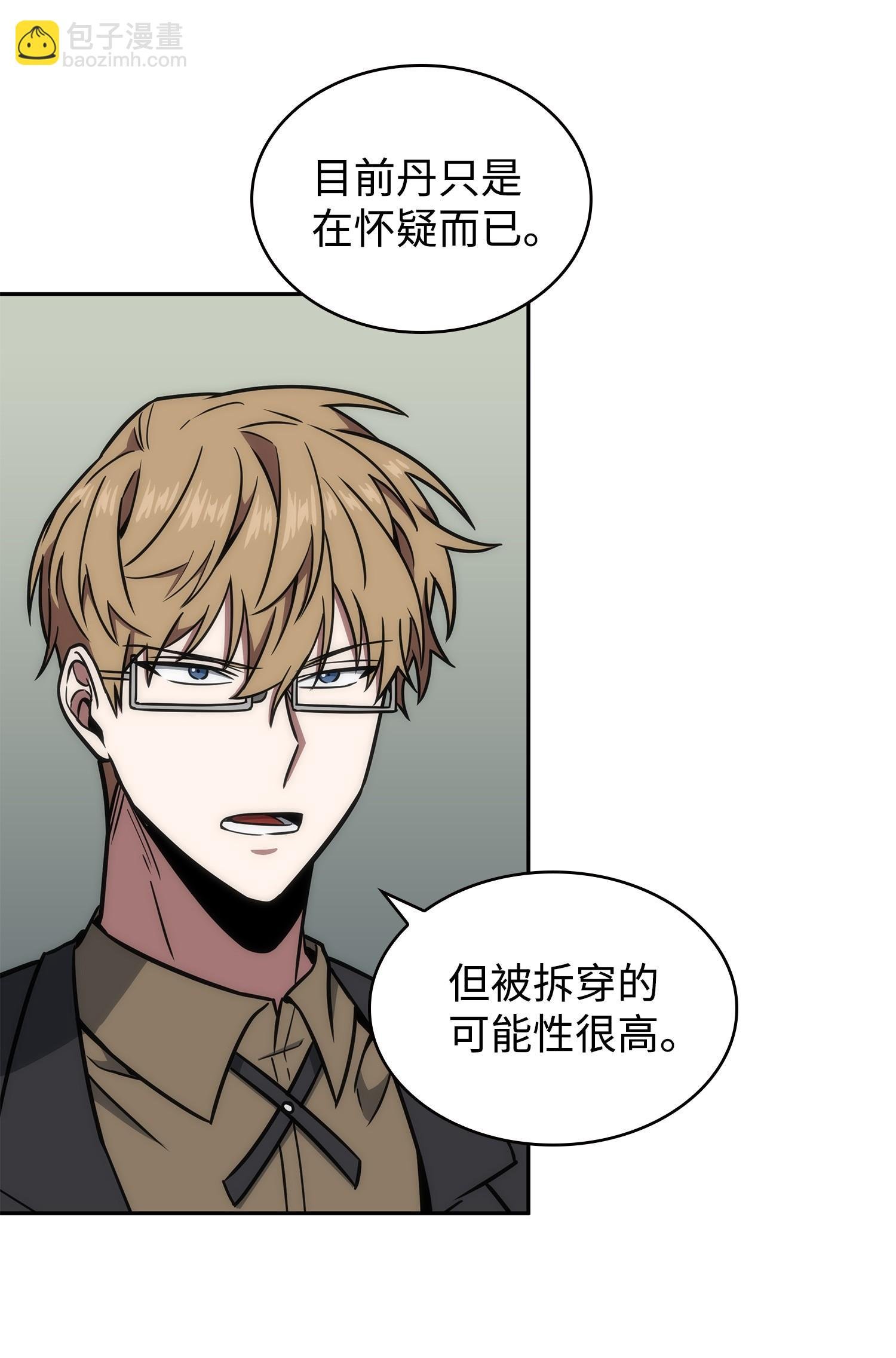 238 古墓惊现
