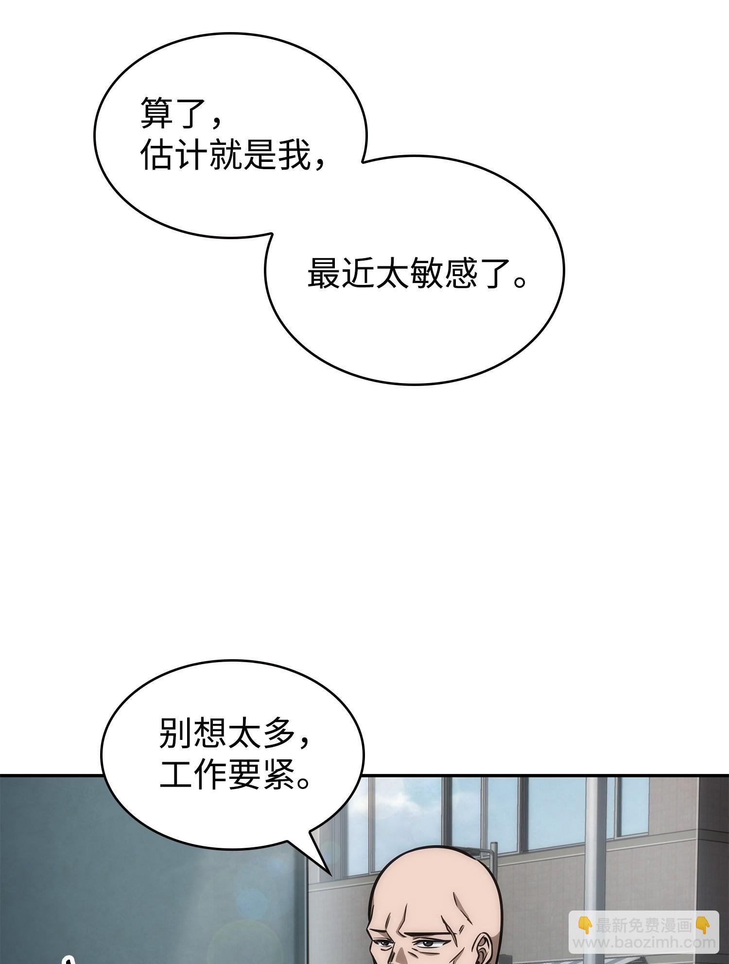 238 古墓惊现