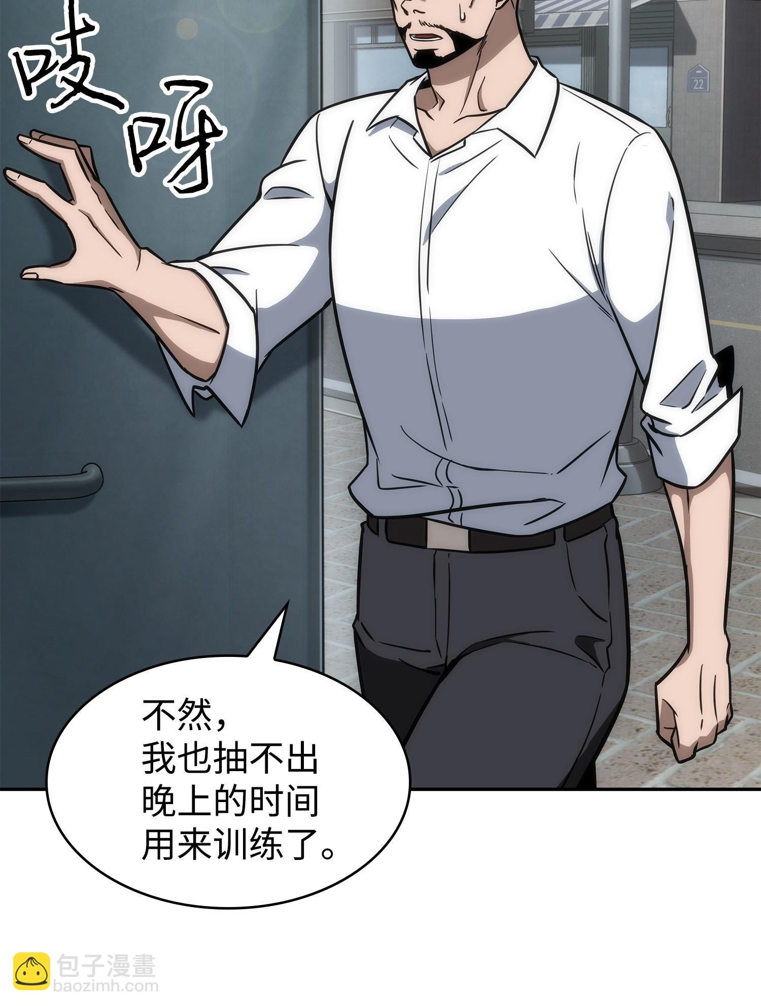 238 古墓惊现