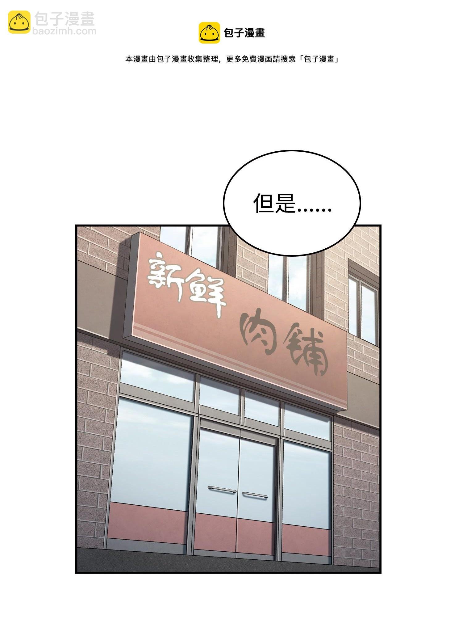 238 古墓惊现