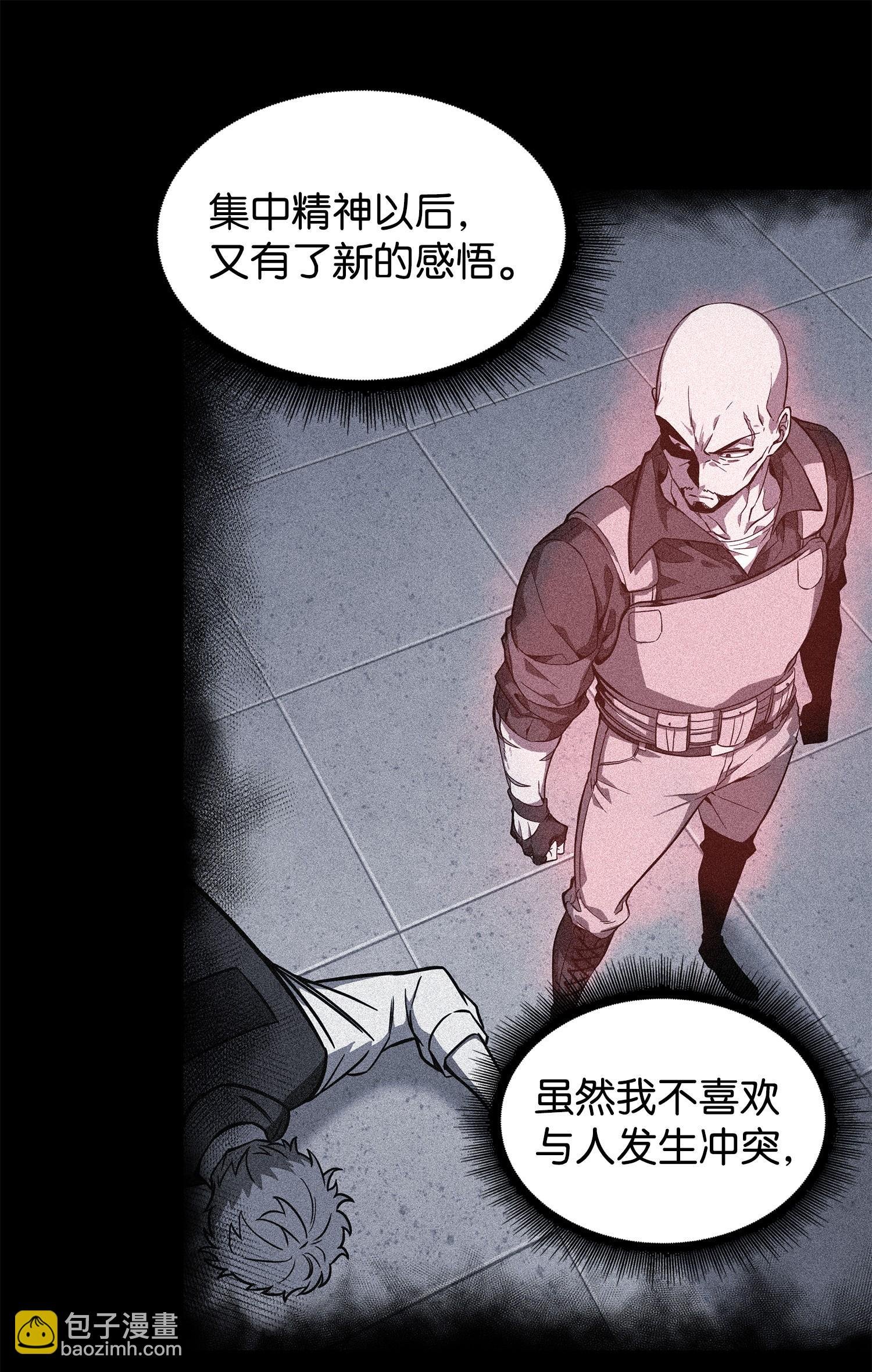 238 古墓惊现