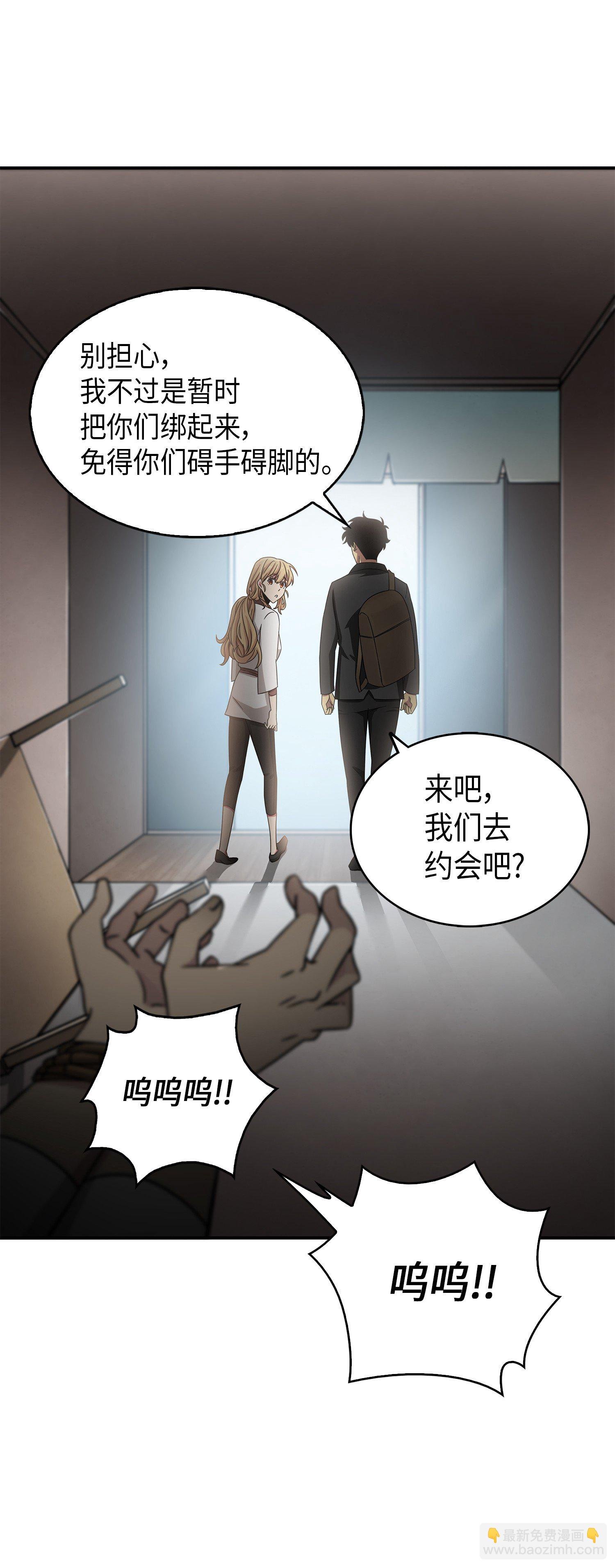 024 我们去约会吧