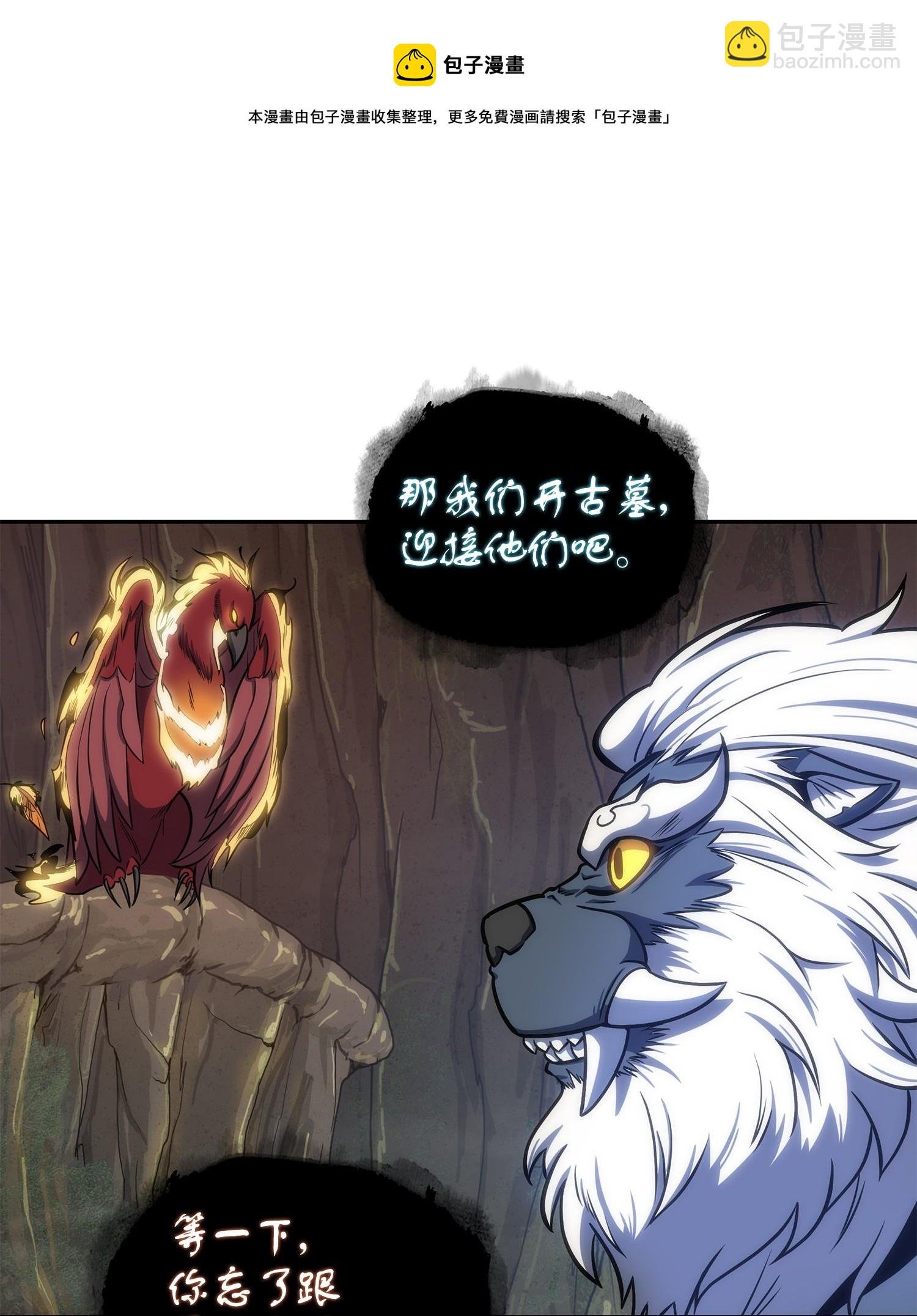 239 骚动不安