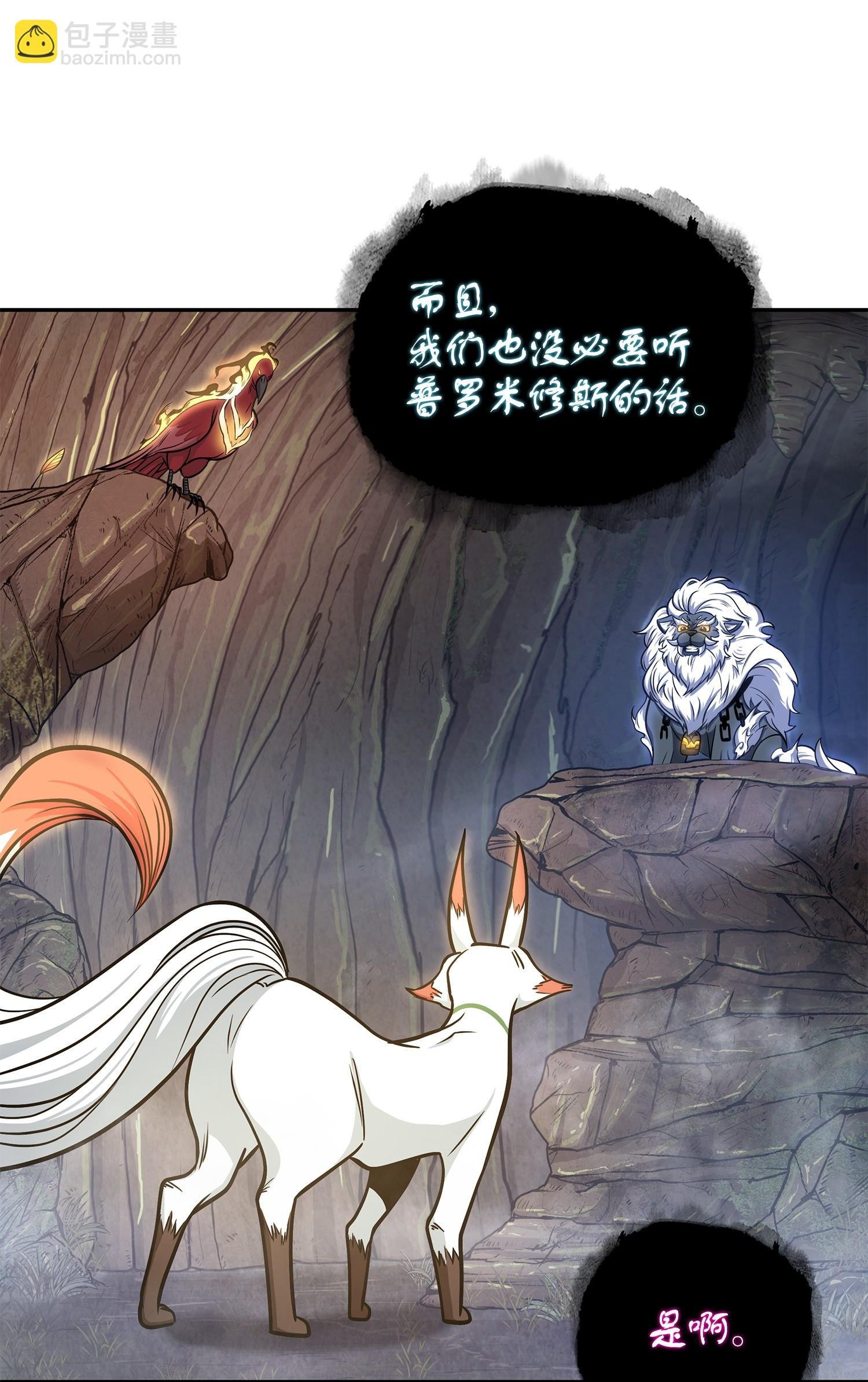 239 骚动不安