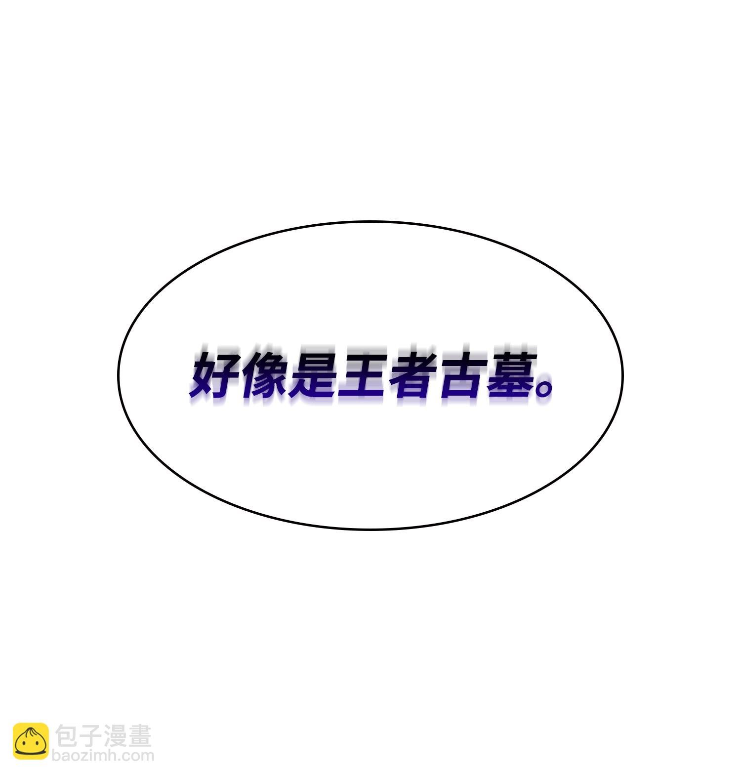 239 骚动不安