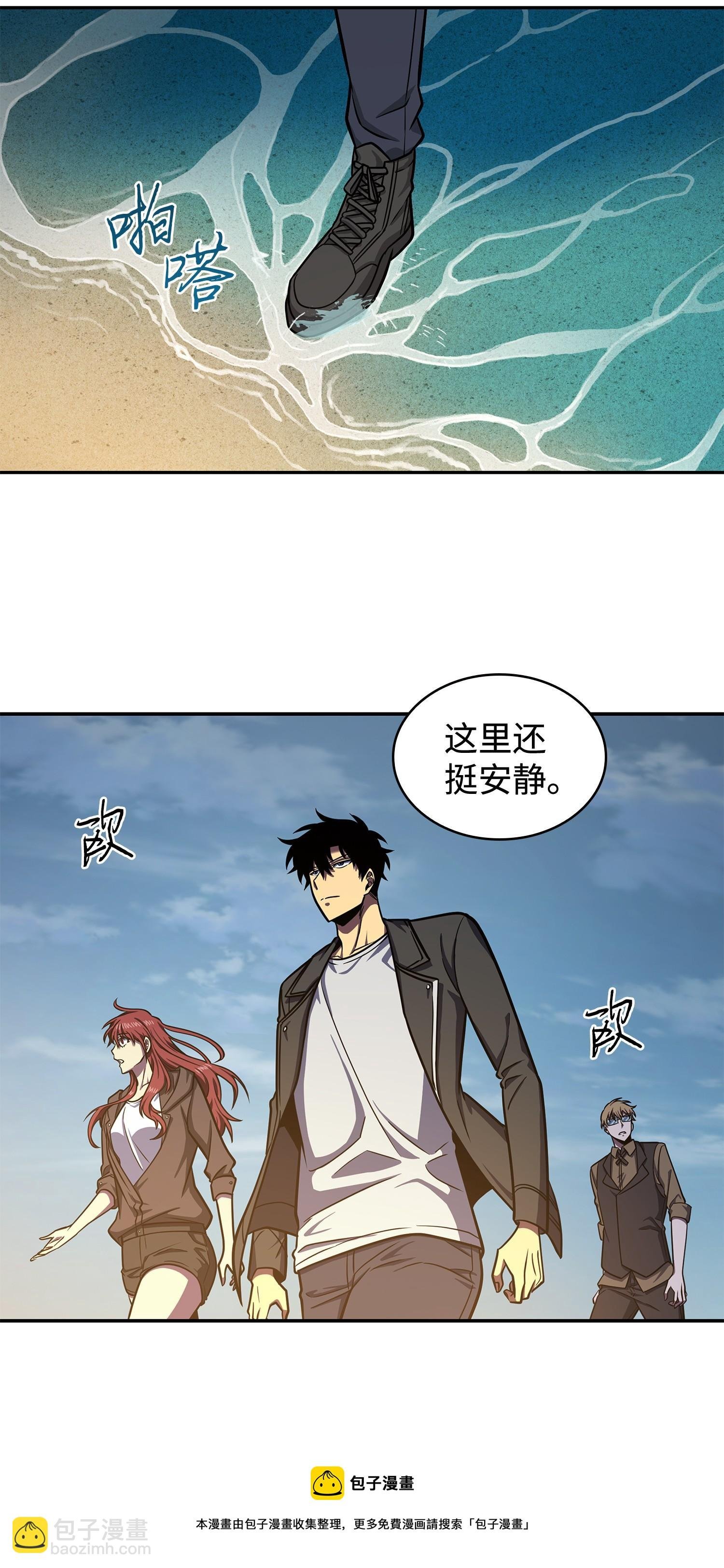 239 骚动不安