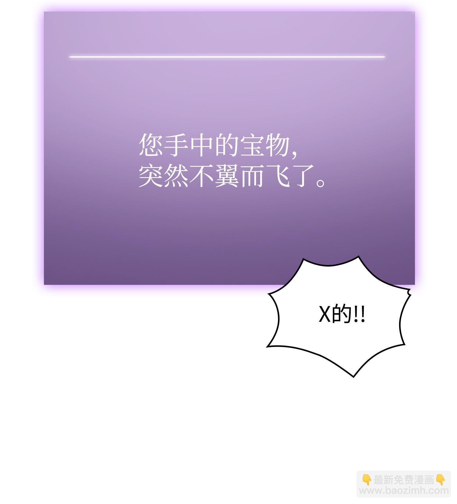 239 骚动不安