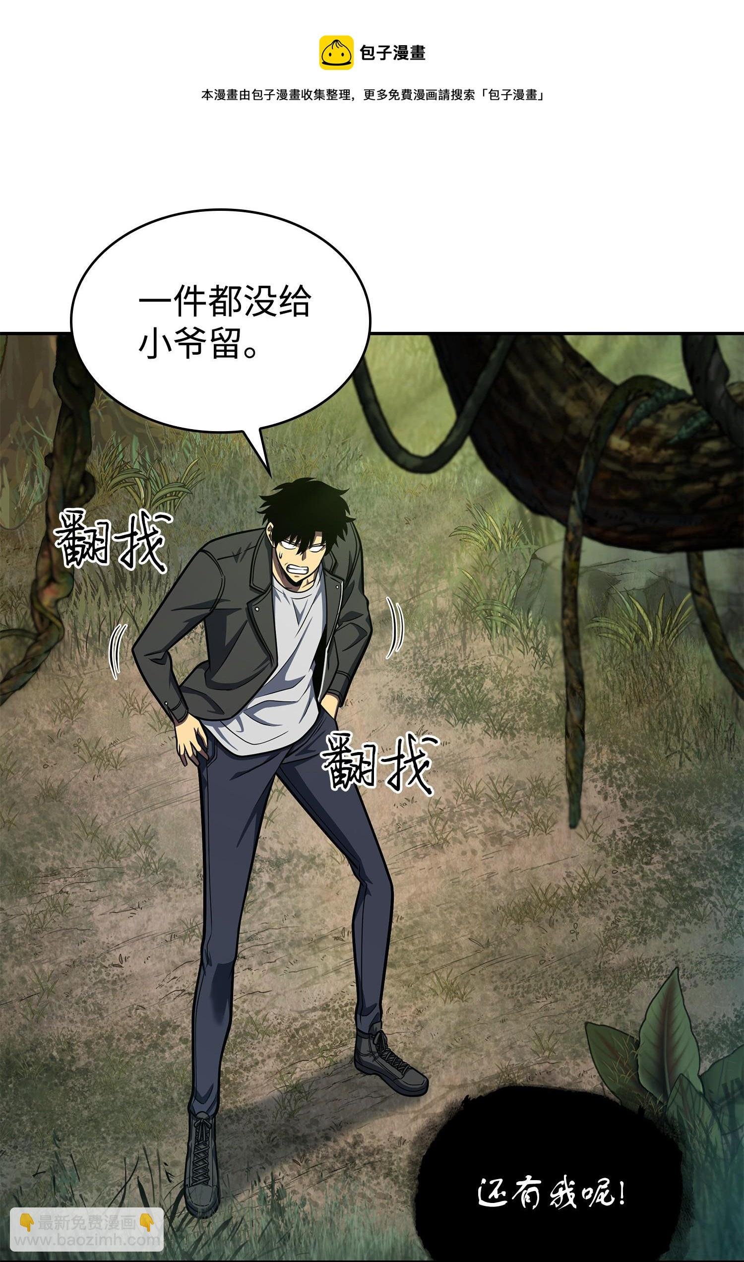 239 骚动不安
