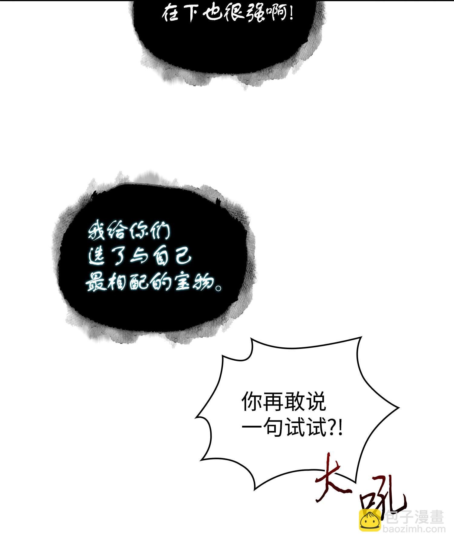 239 骚动不安