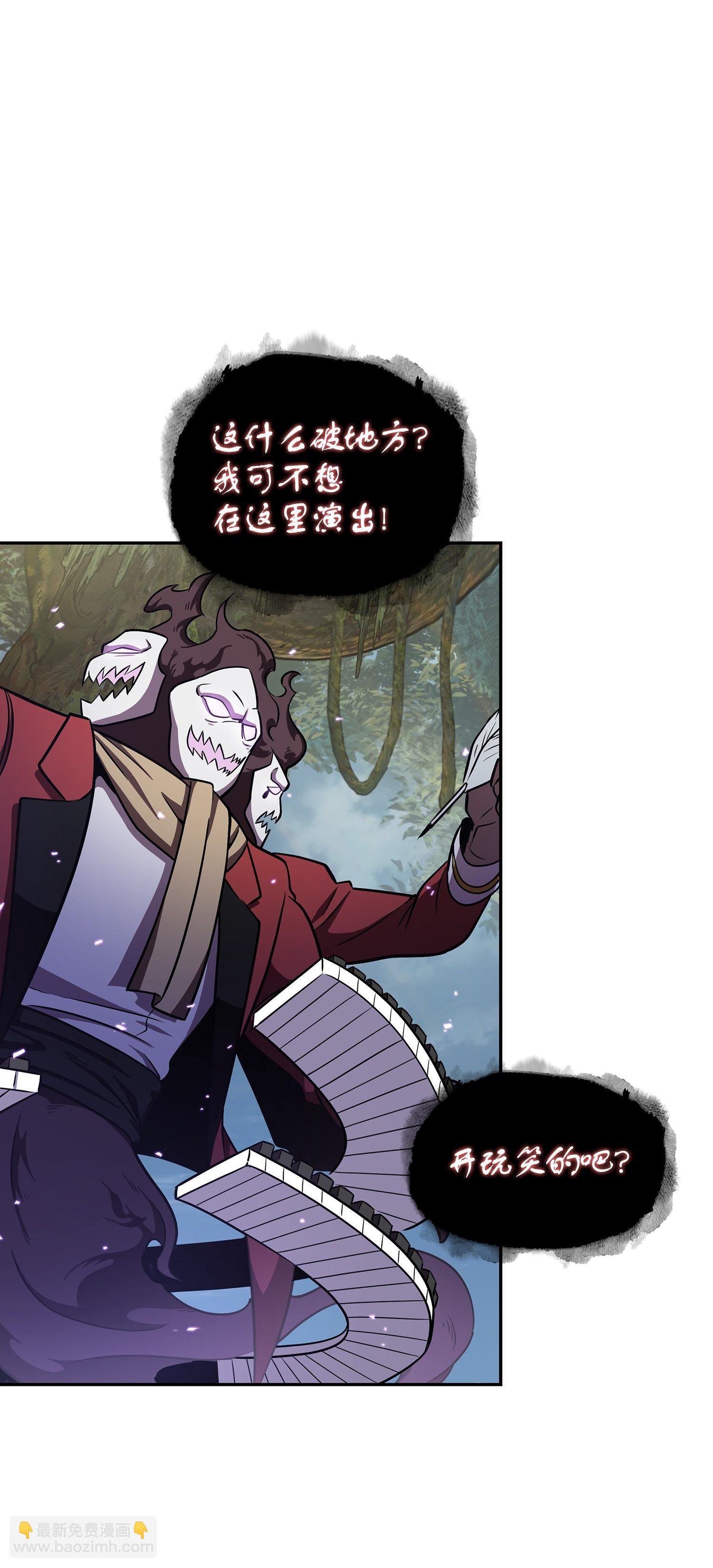 239 骚动不安