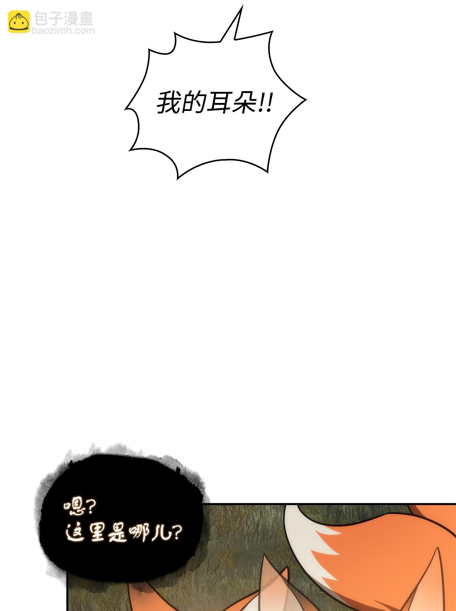 239 骚动不安