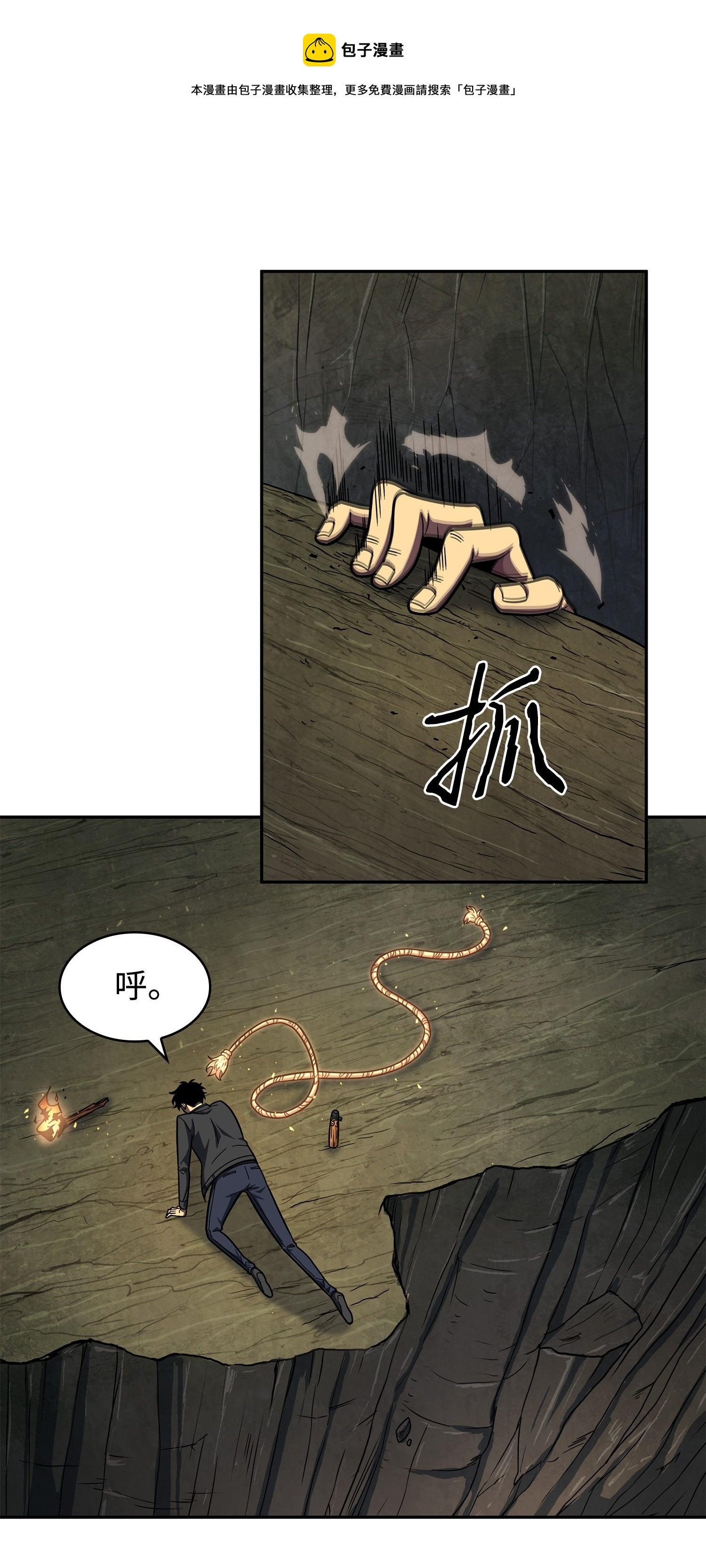 241 各自为战