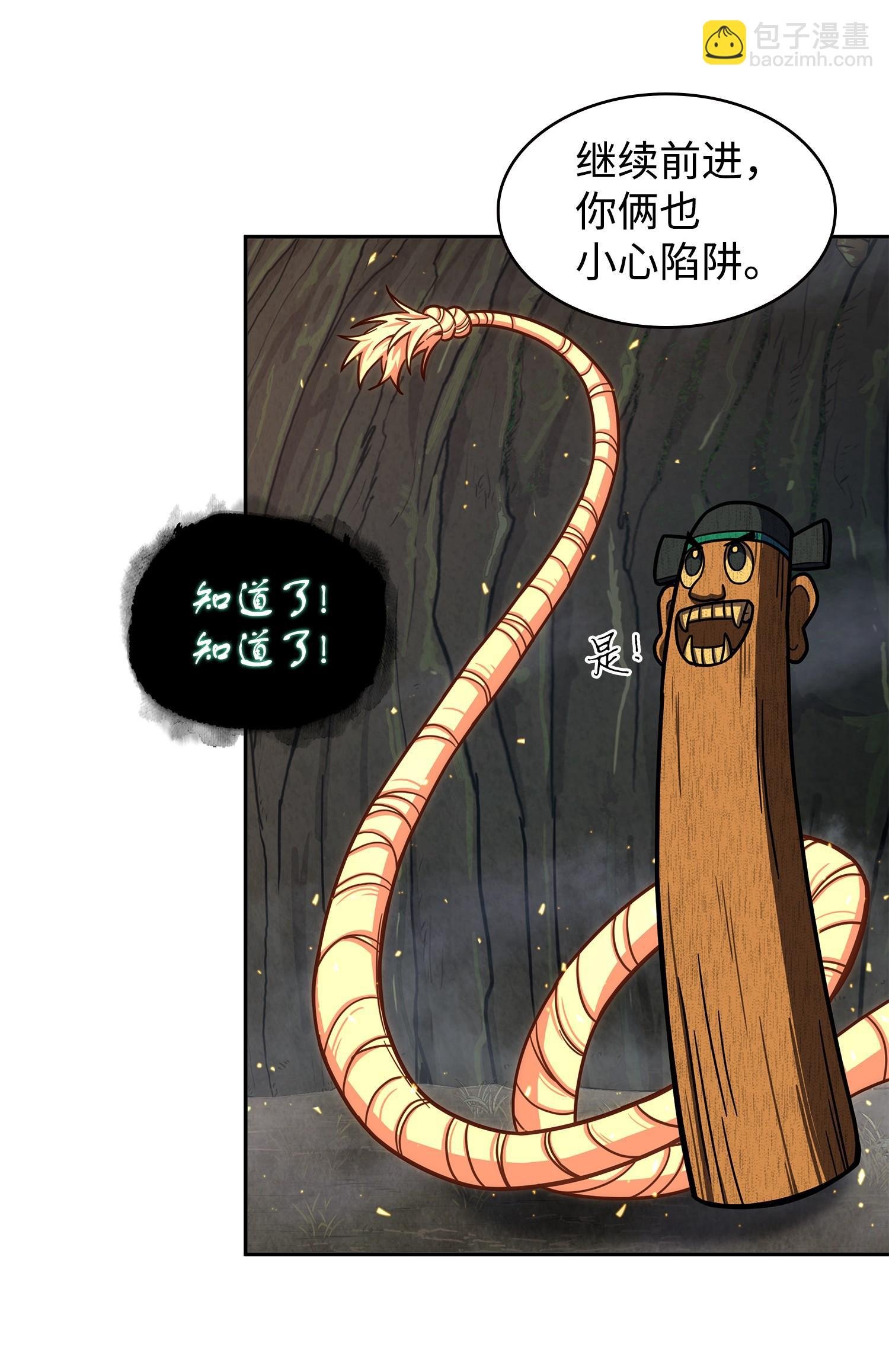 241 各自为战
