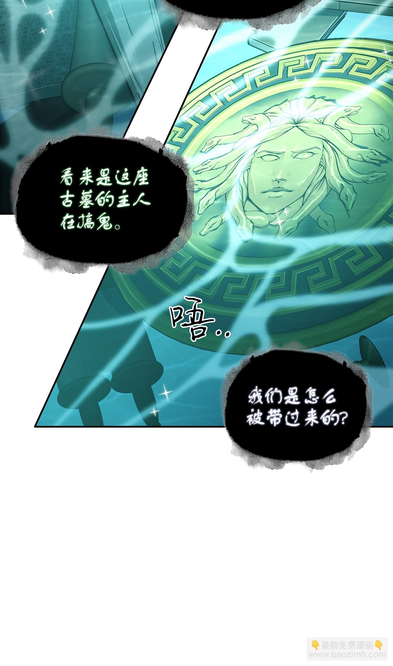241 各自为战