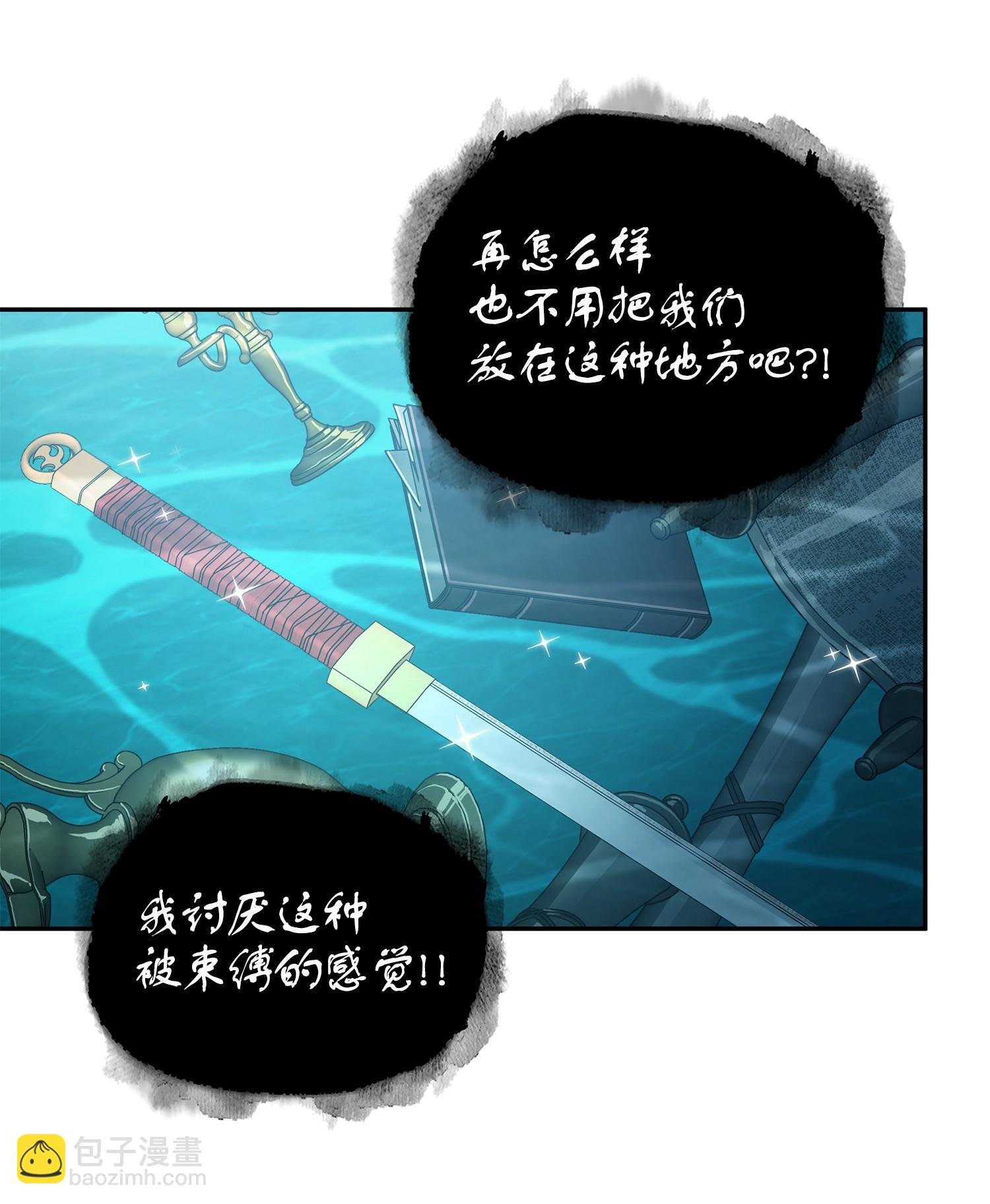 241 各自为战