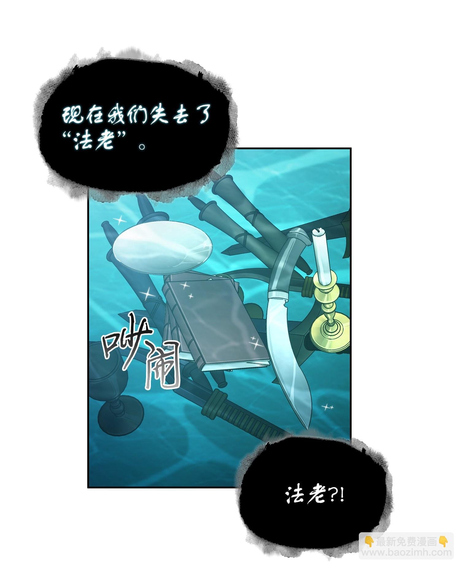 241 各自为战