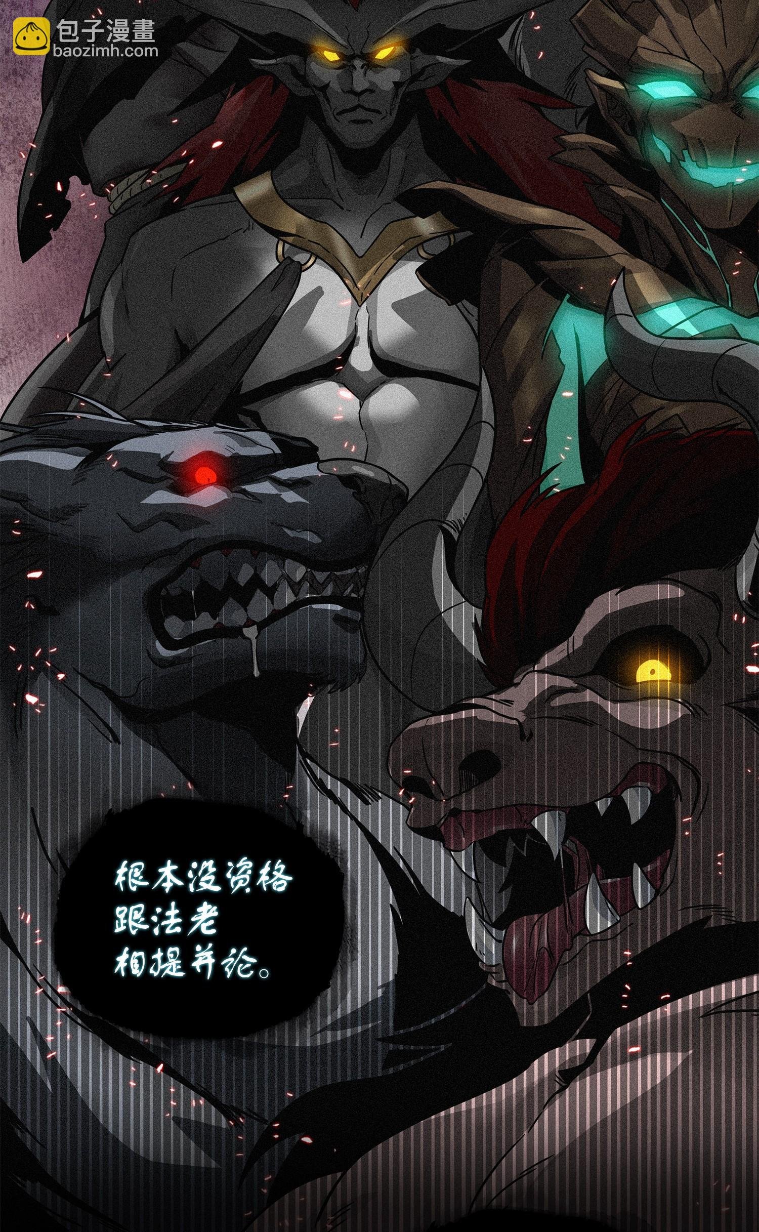 241 各自为战