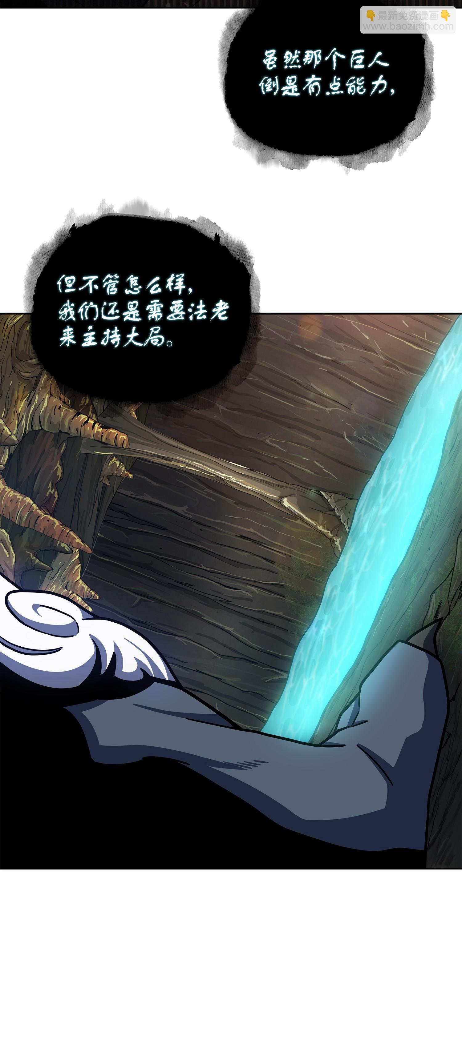 241 各自为战
