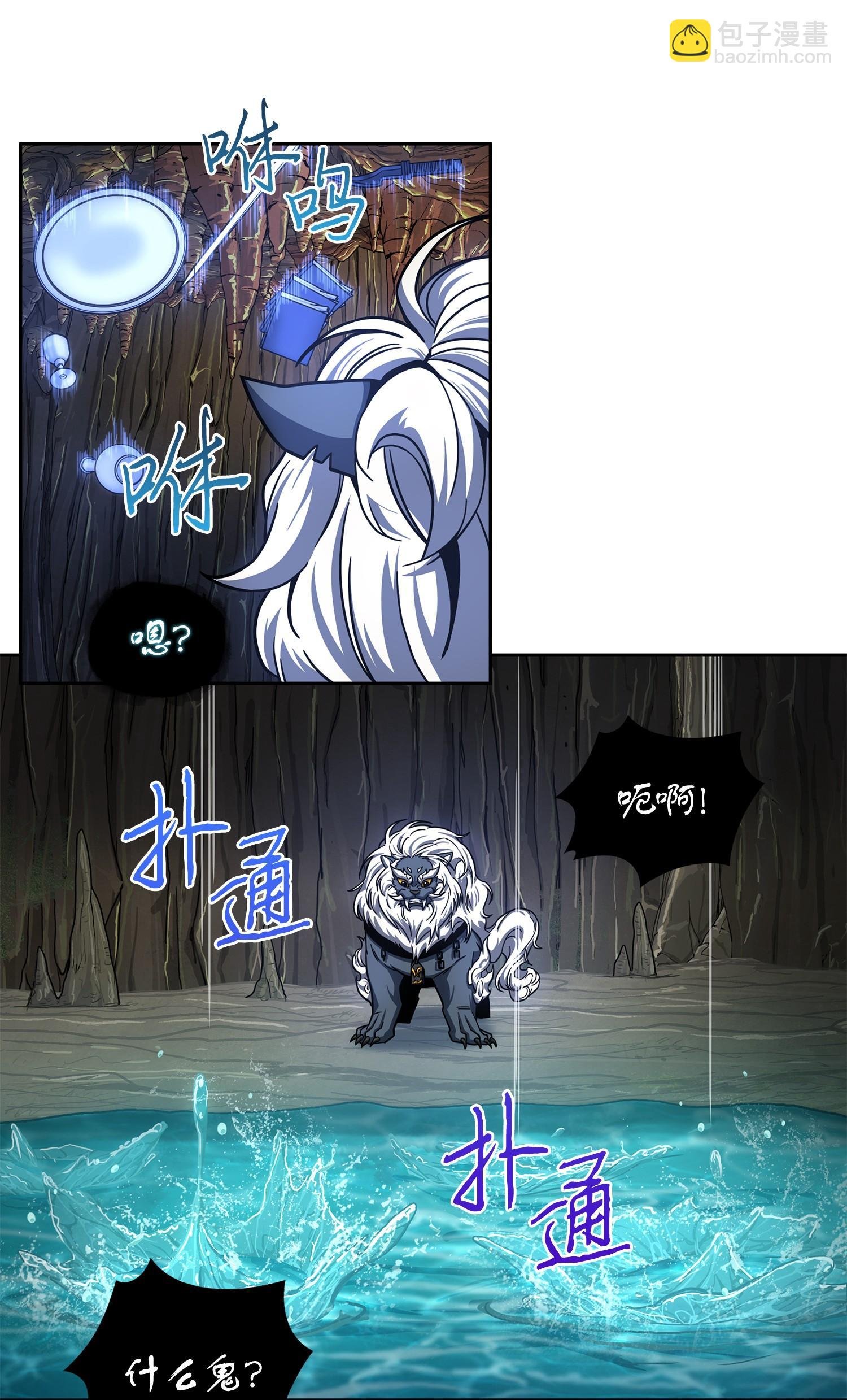 241 各自为战