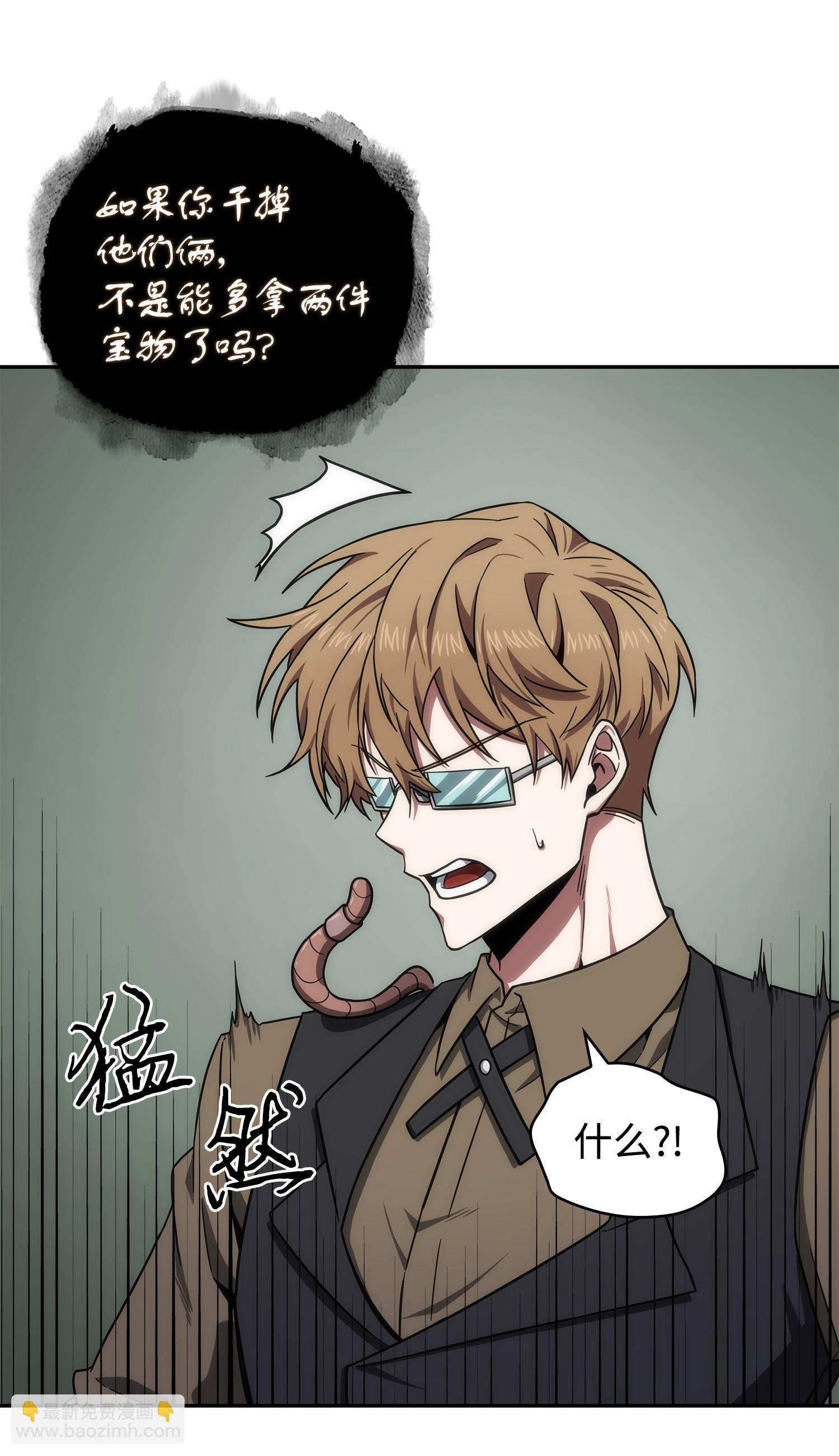 241 各自为战