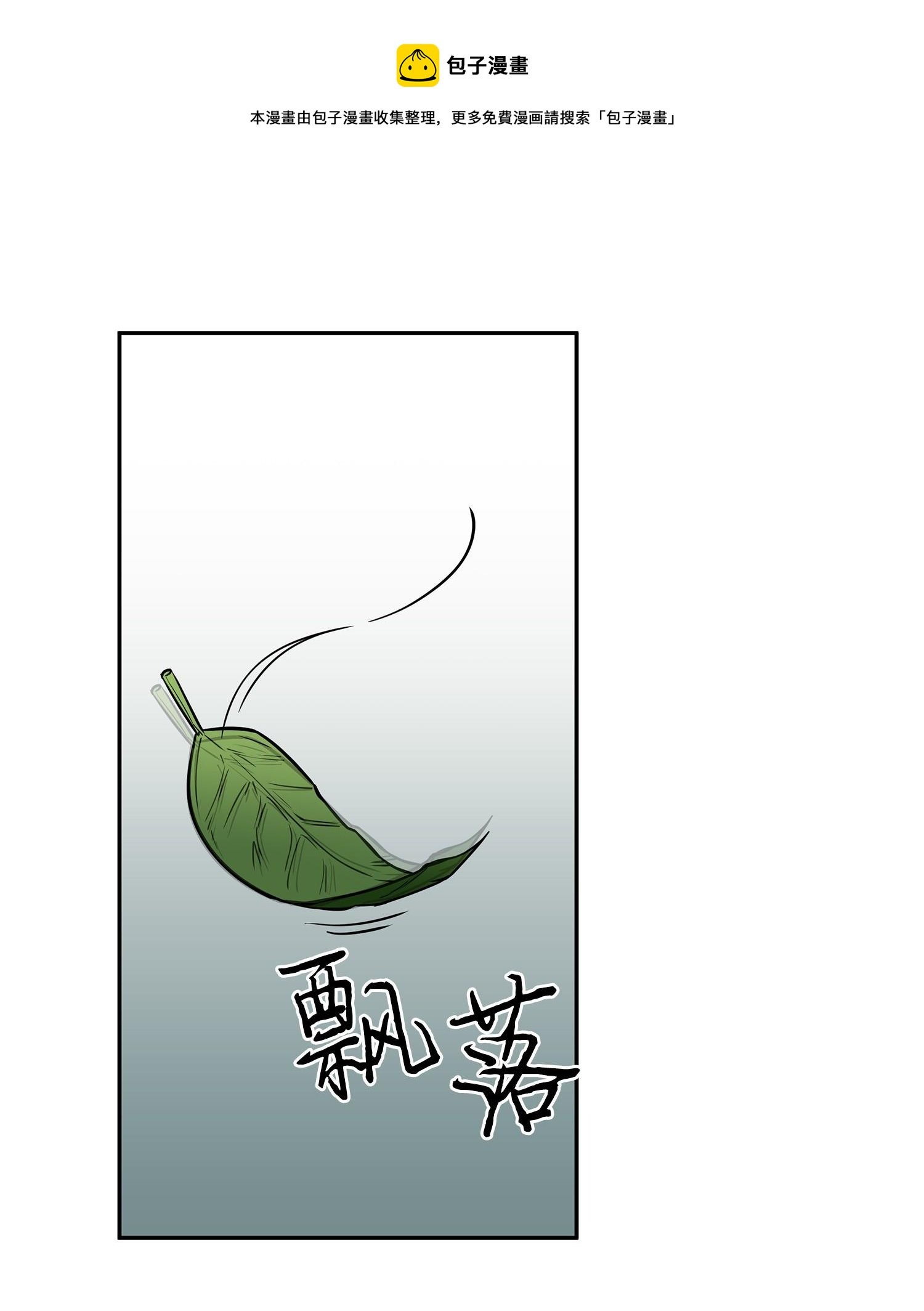 242 至宝
