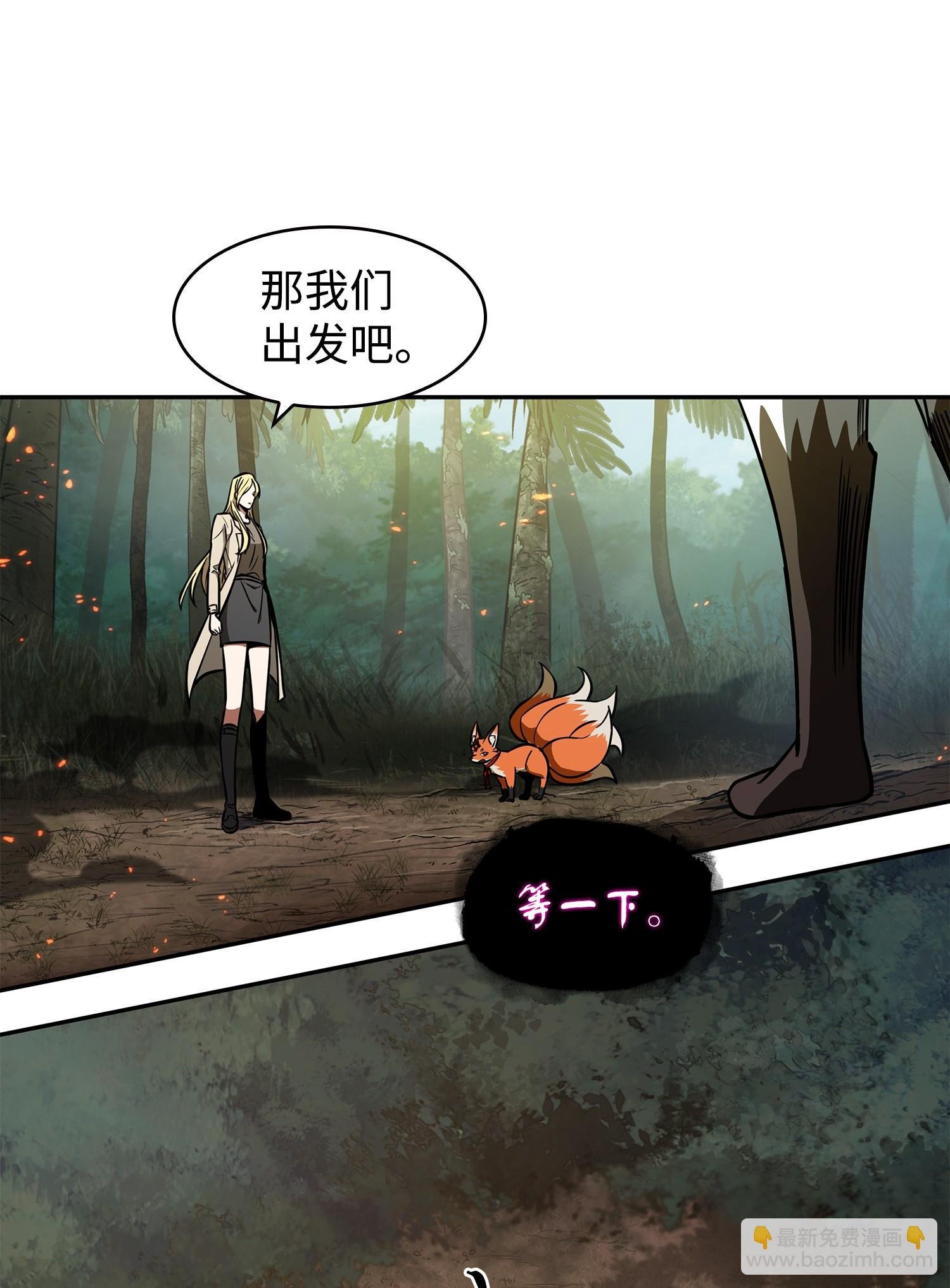 242 至宝