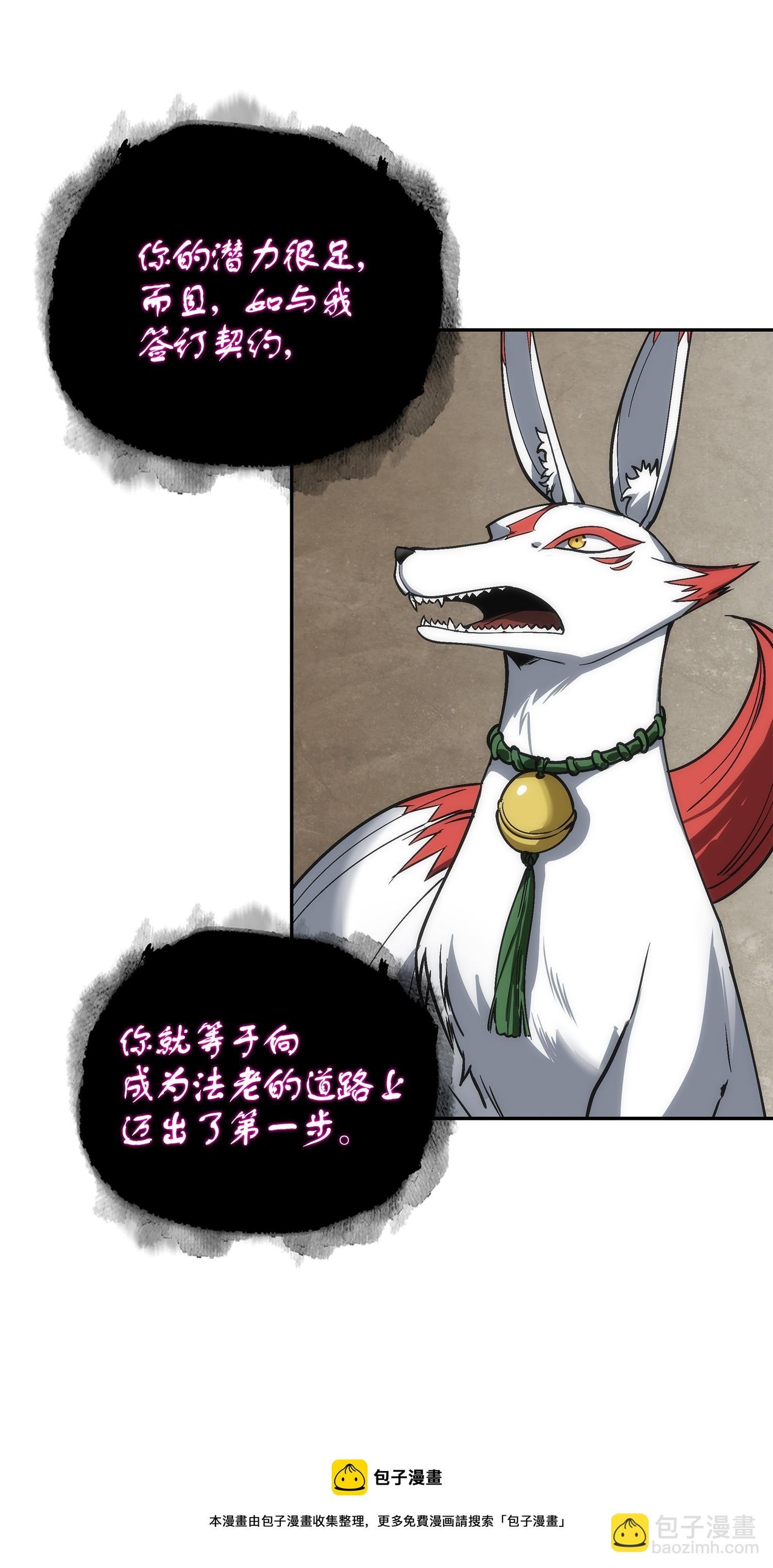 242 至宝