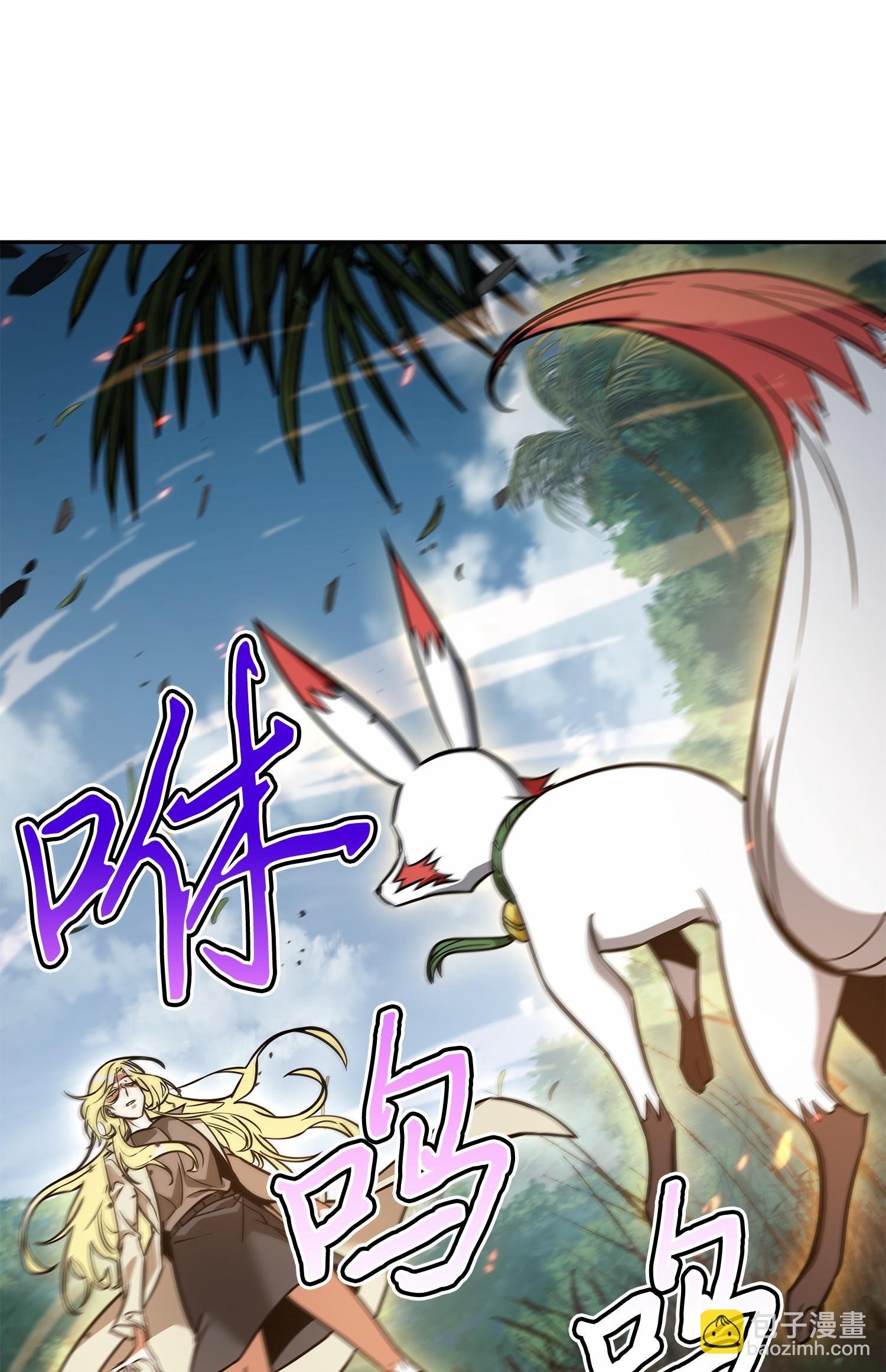 242 至宝
