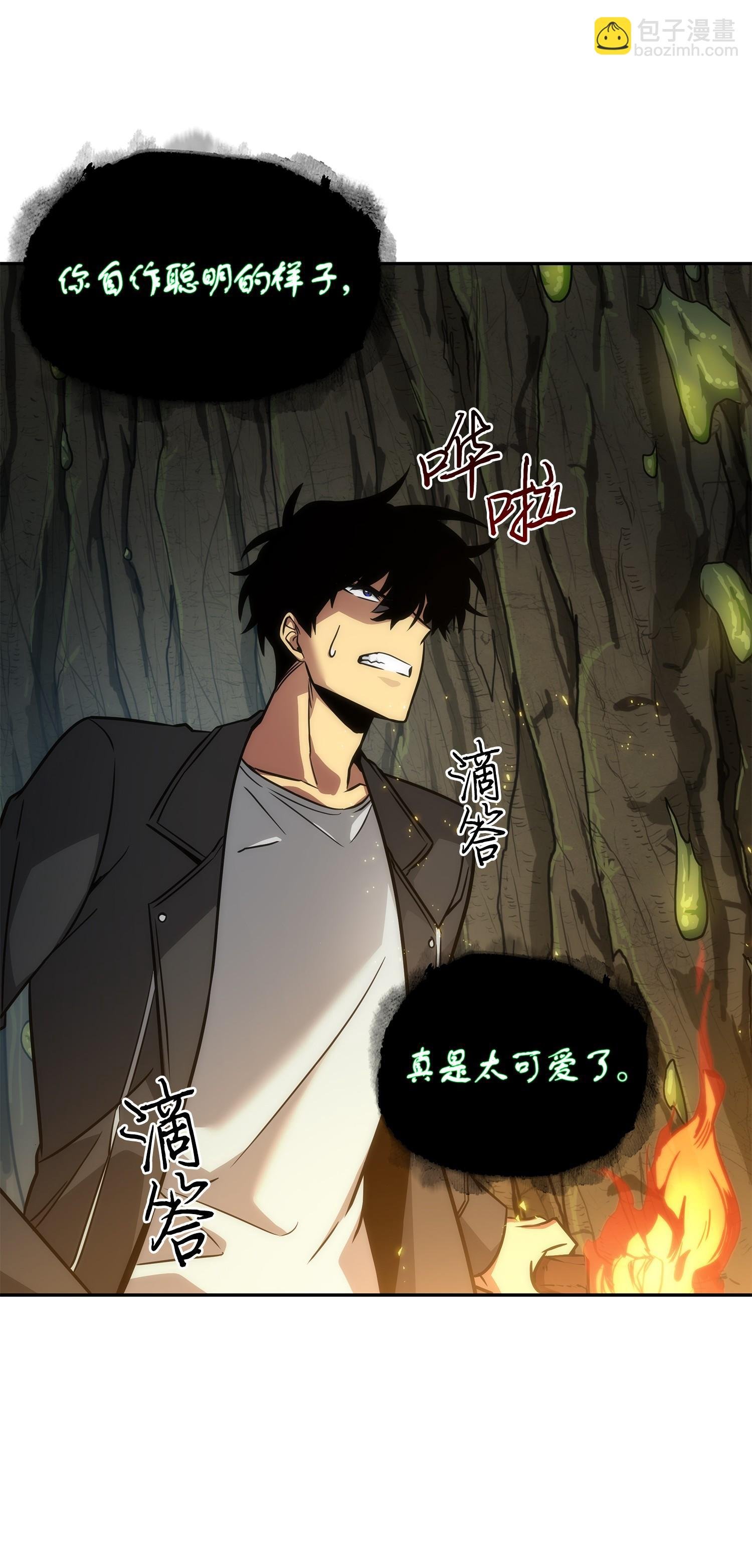 242 至宝