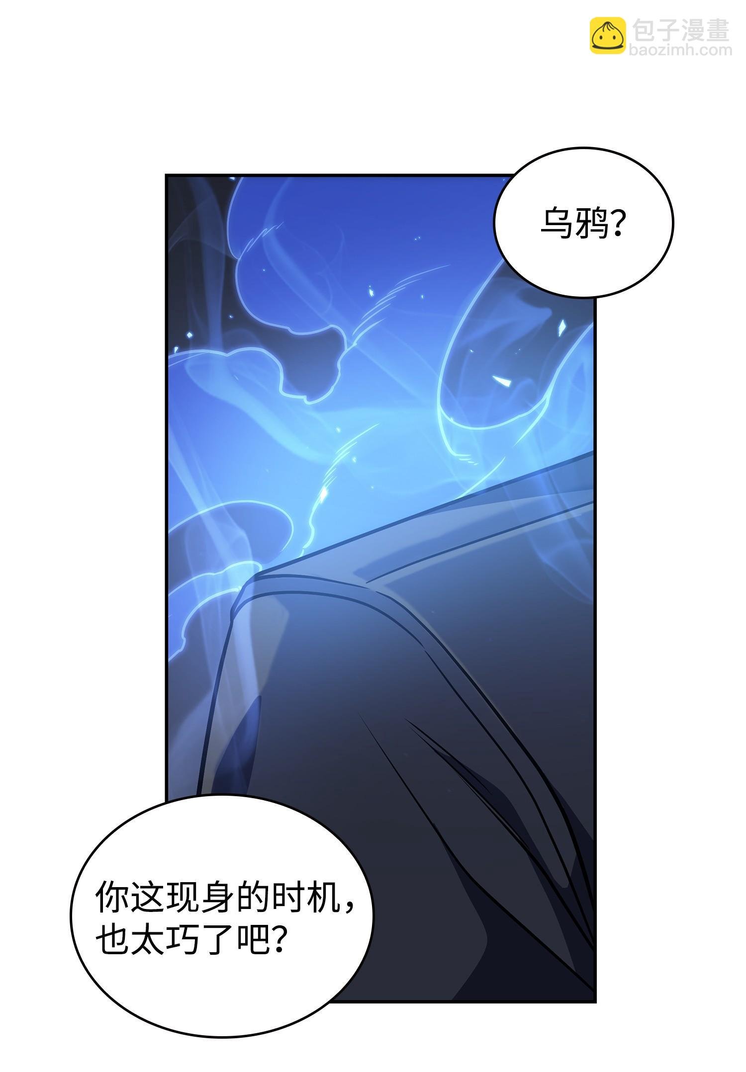 243 不速之客