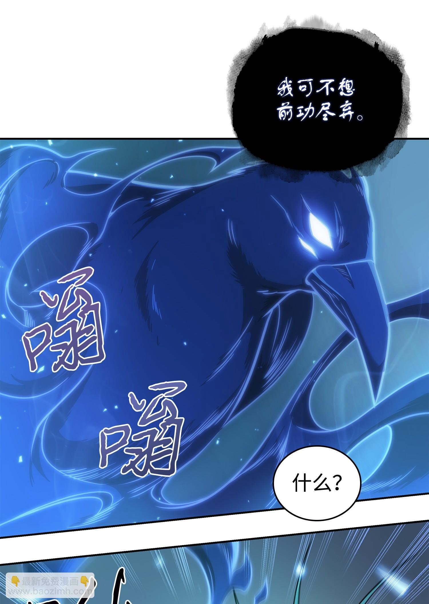 243 不速之客
