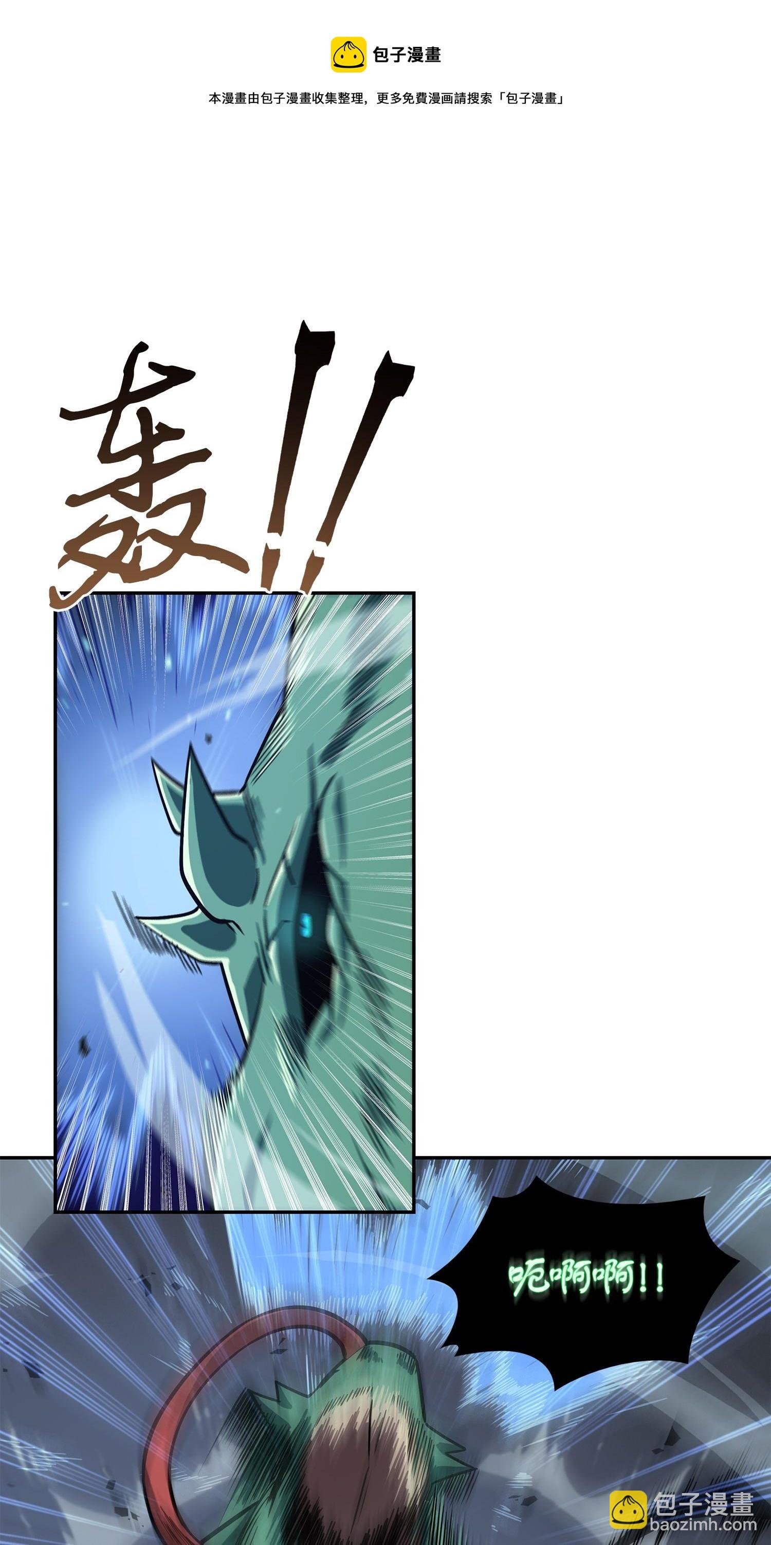 243 不速之客