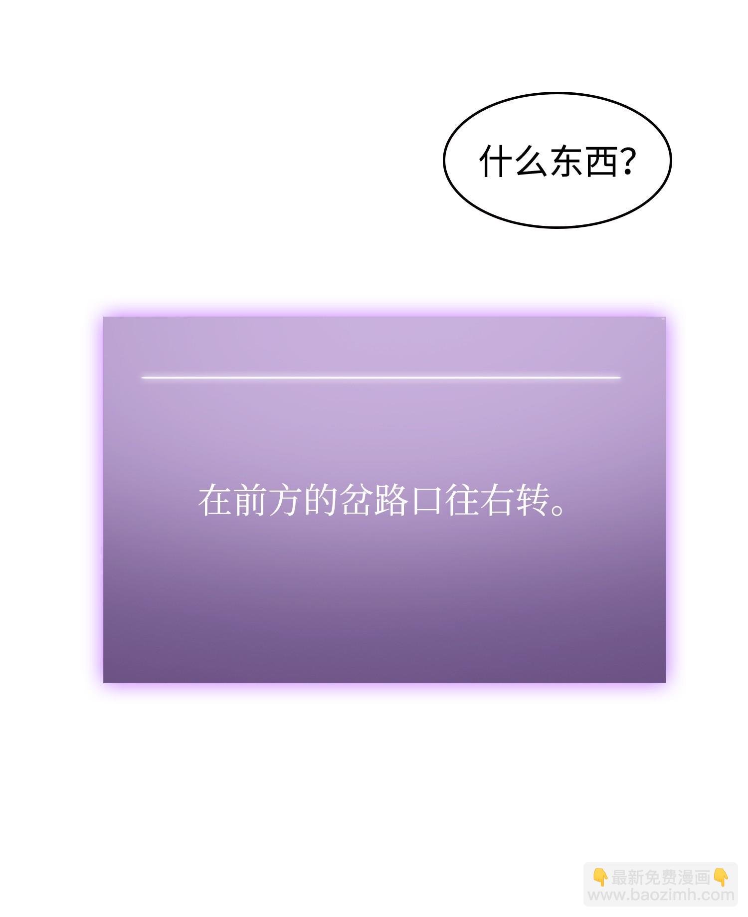 243 不速之客