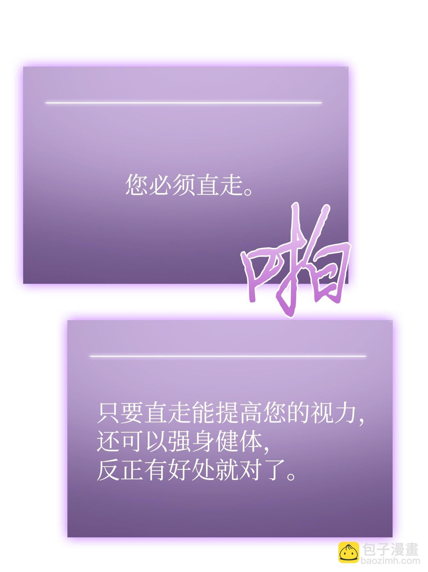 243 不速之客