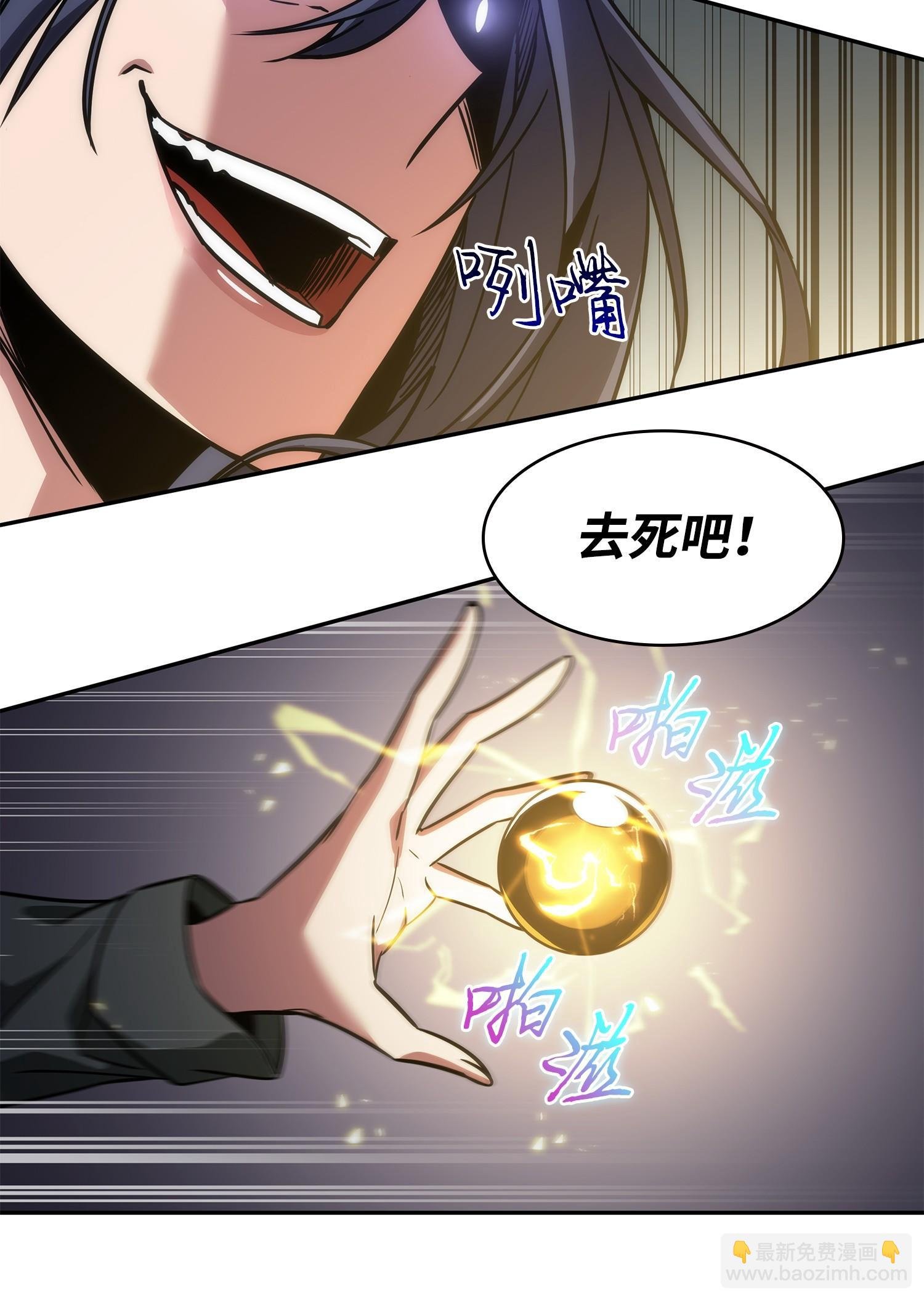 244 乌鸦