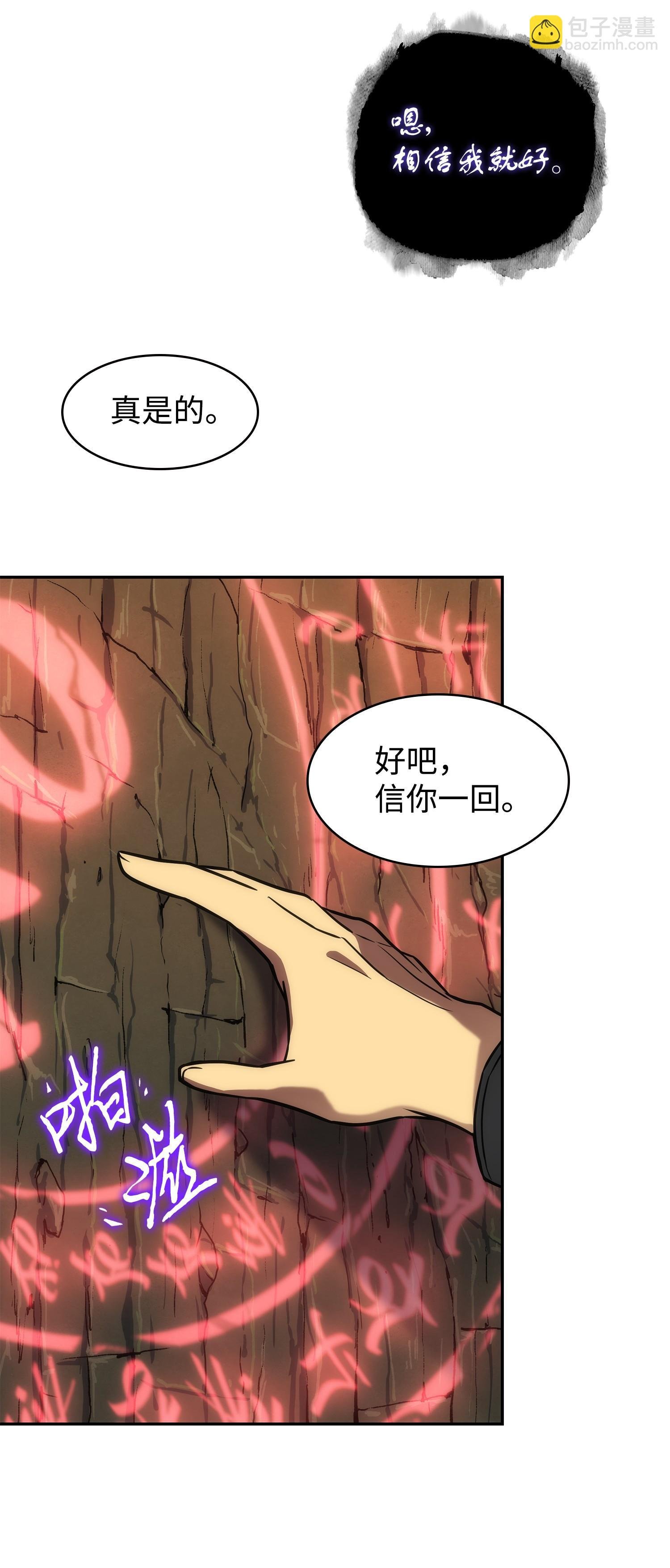 244 乌鸦
