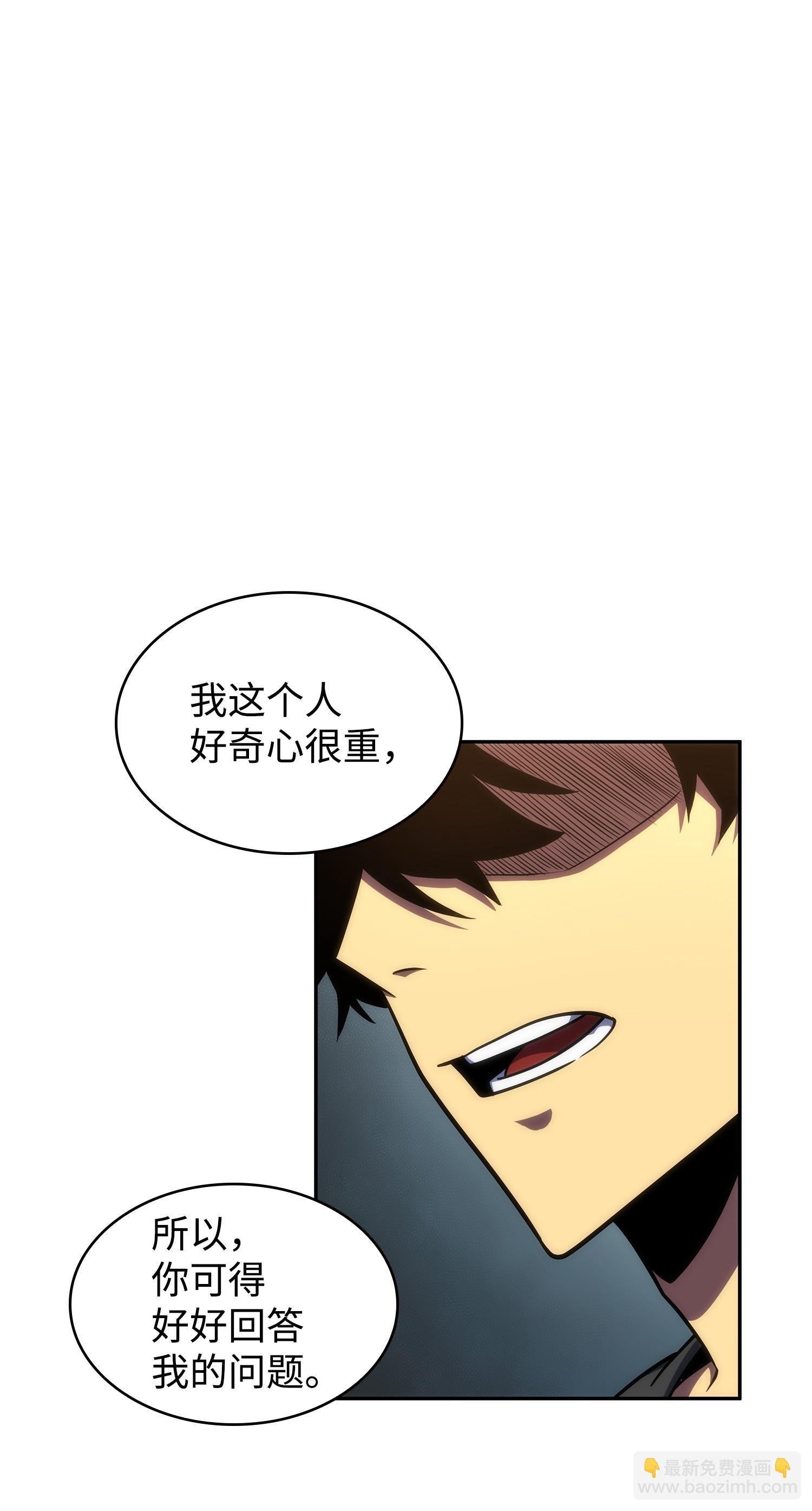 245 不死鸟