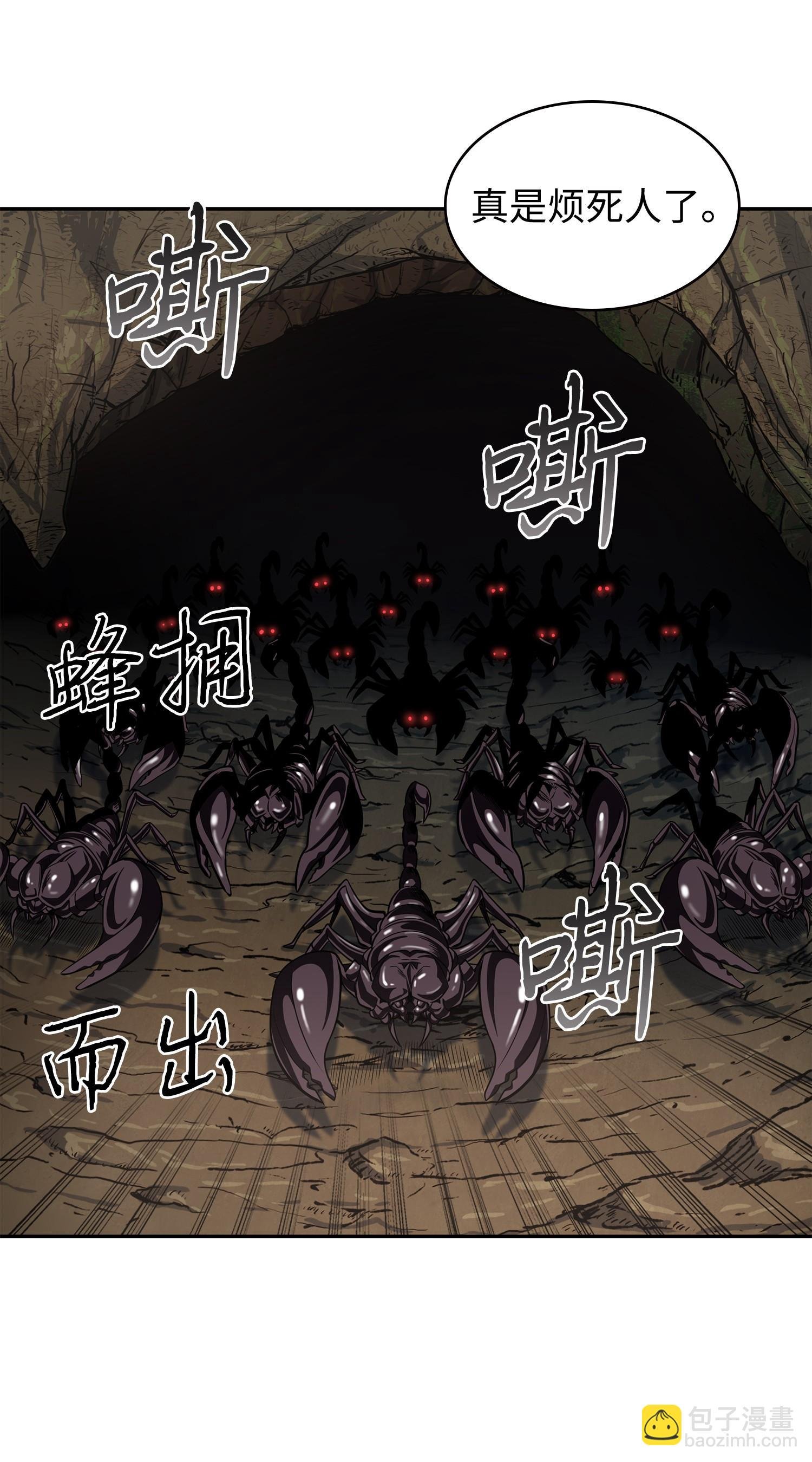 245 不死鸟