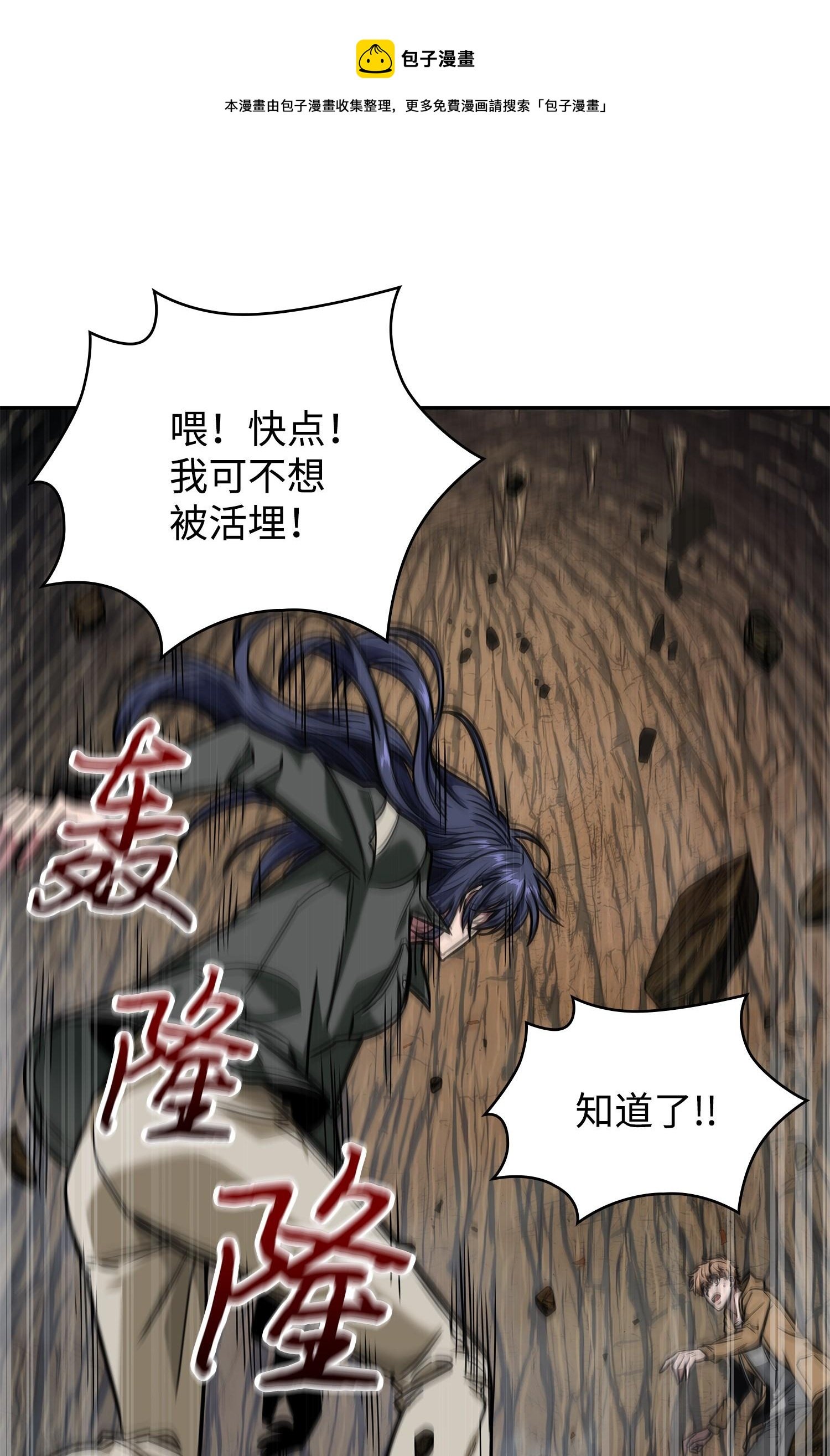 246 强强联合