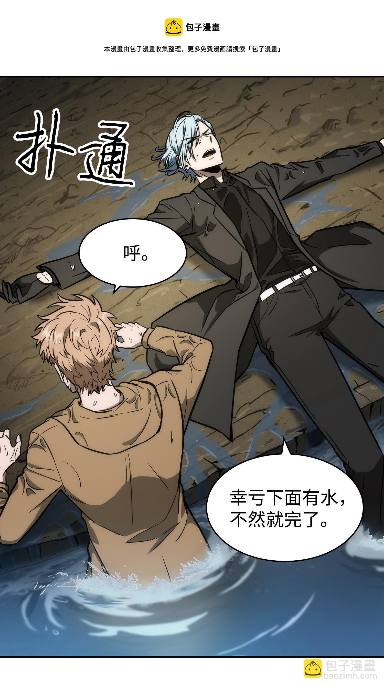 246 强强联合