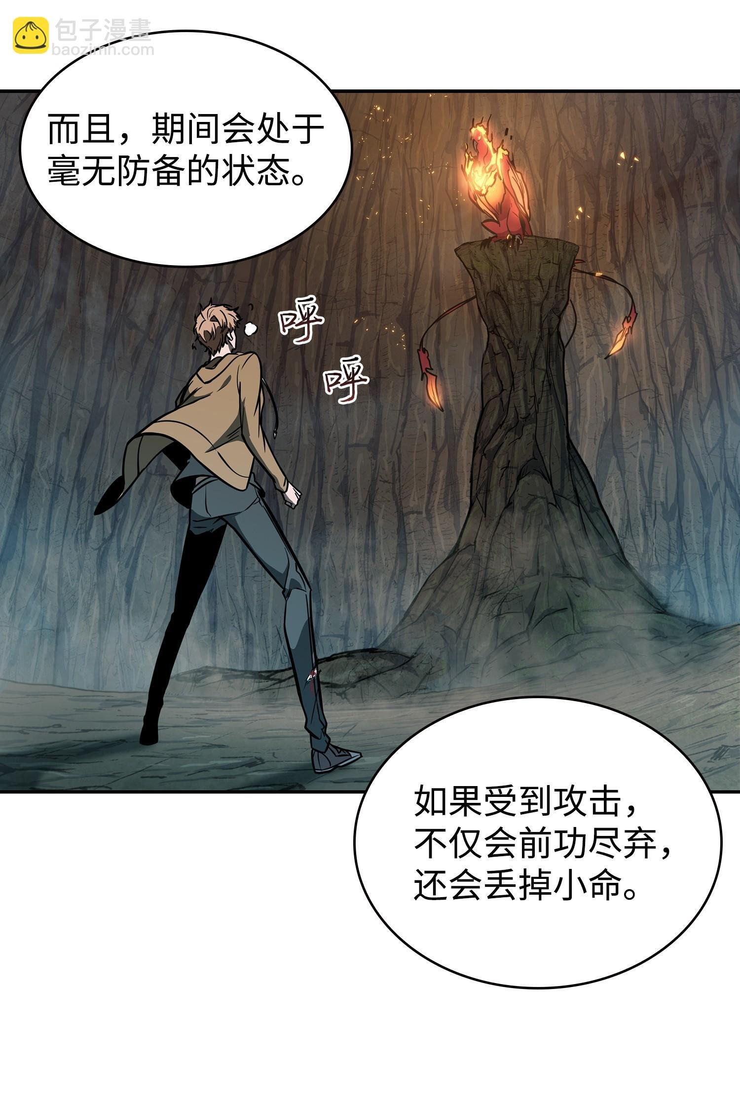 246 强强联合