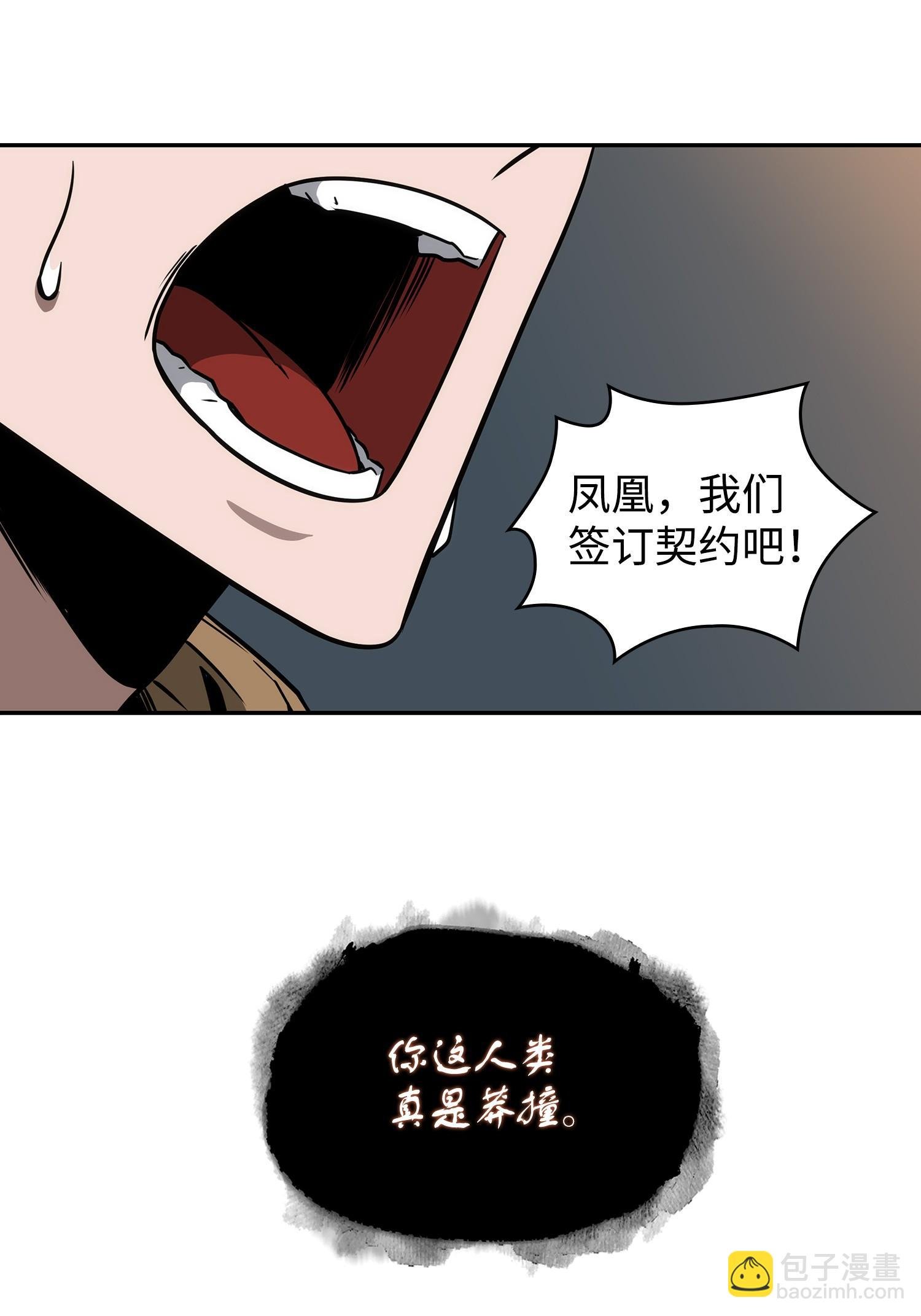 246 强强联合