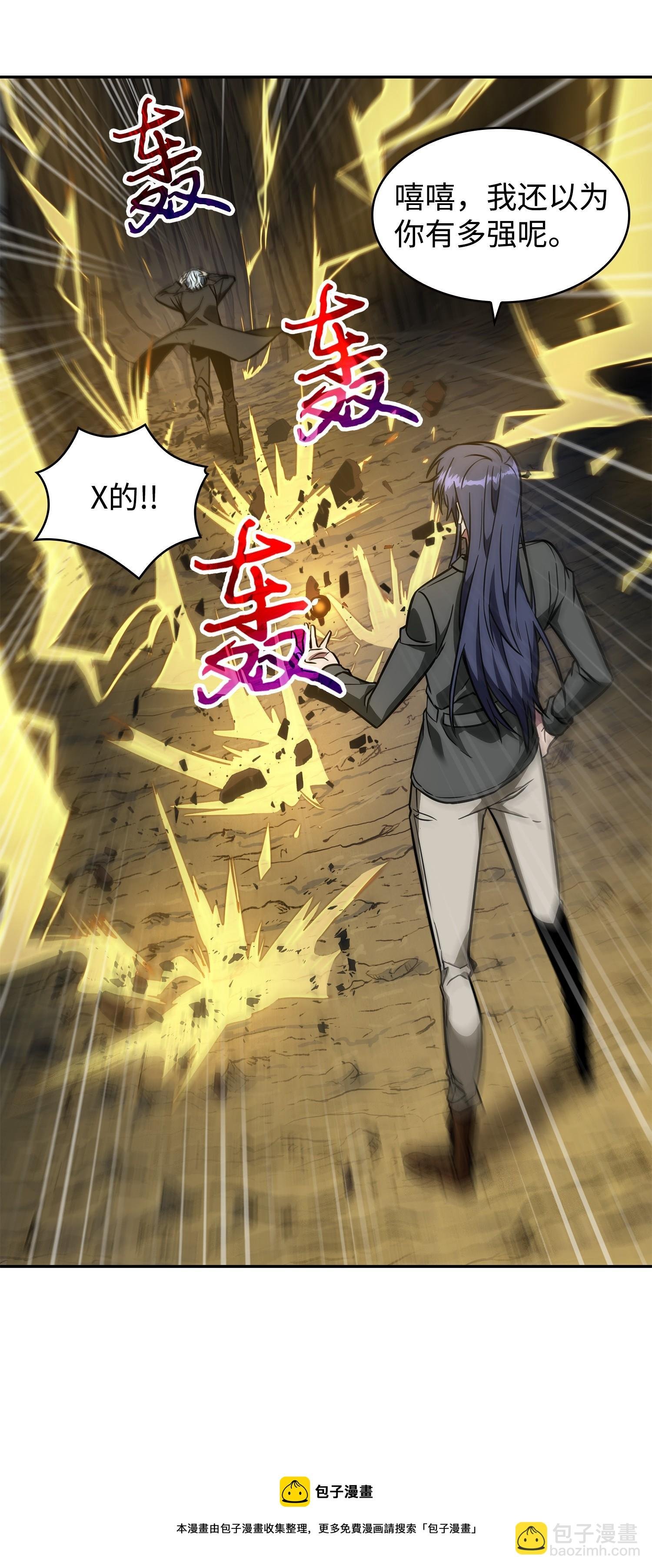 246 强强联合