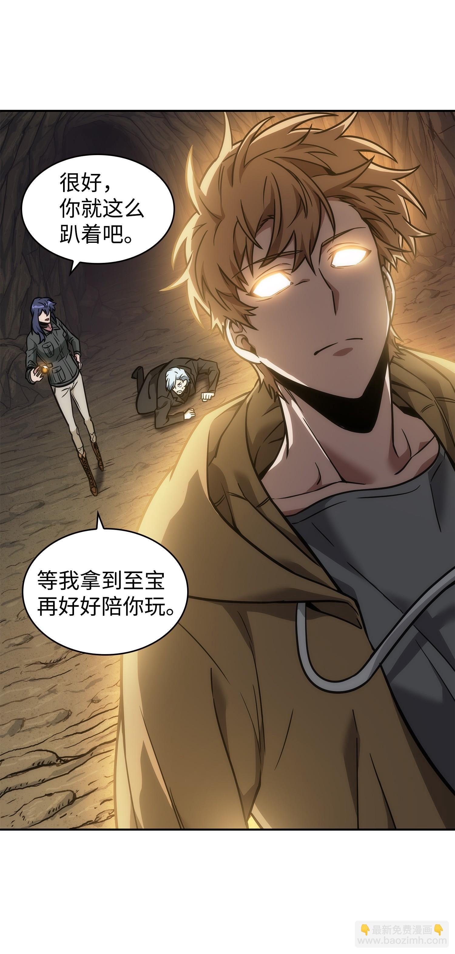 246 强强联合