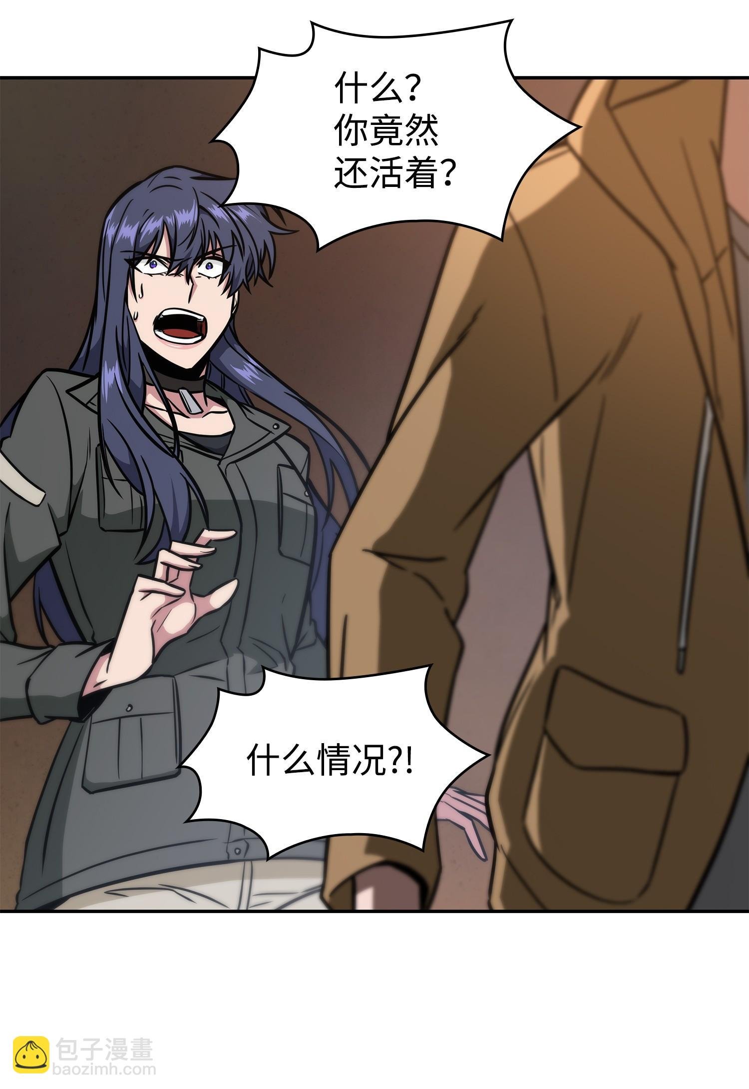 246 强强联合