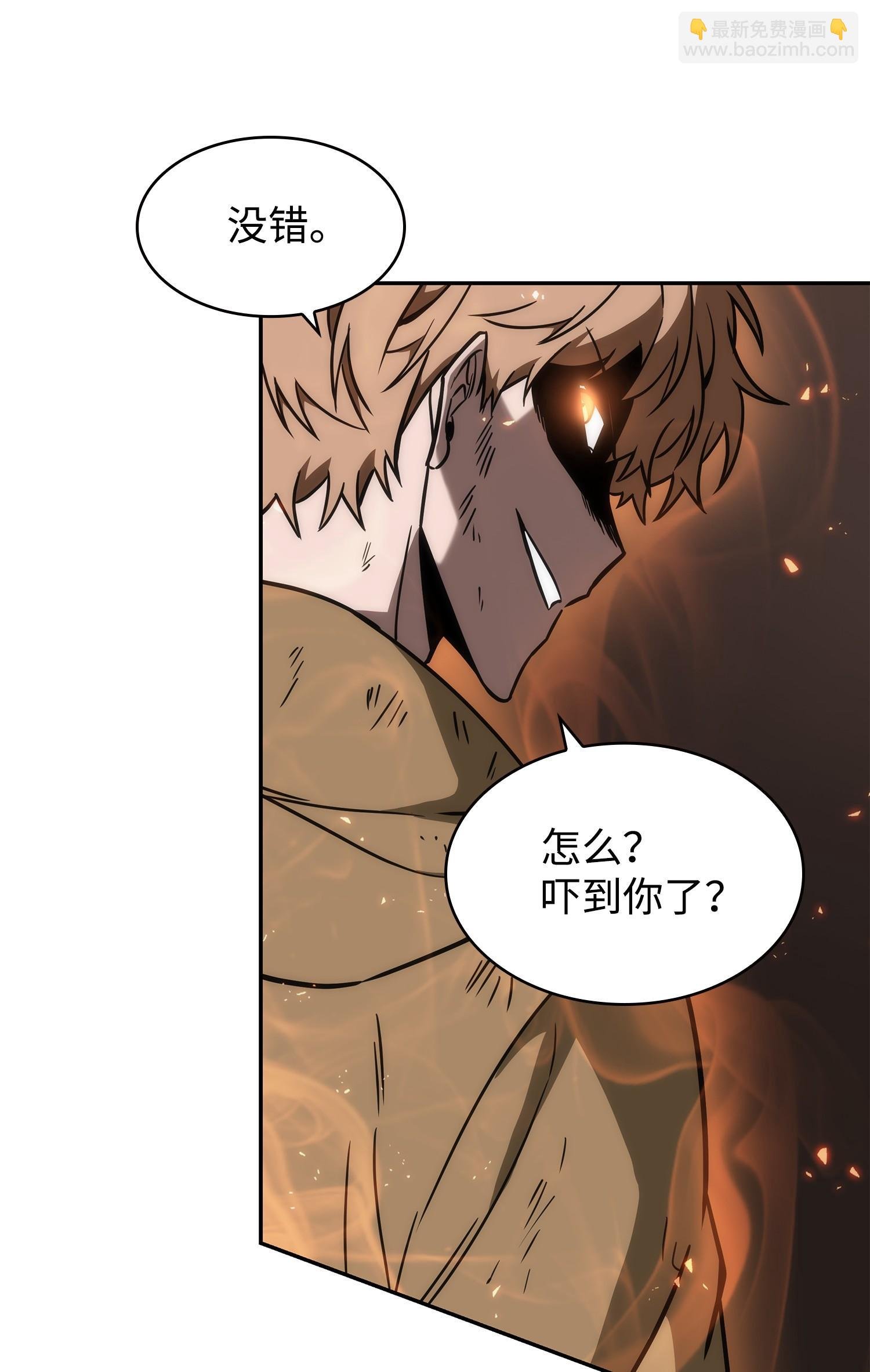 246 强强联合