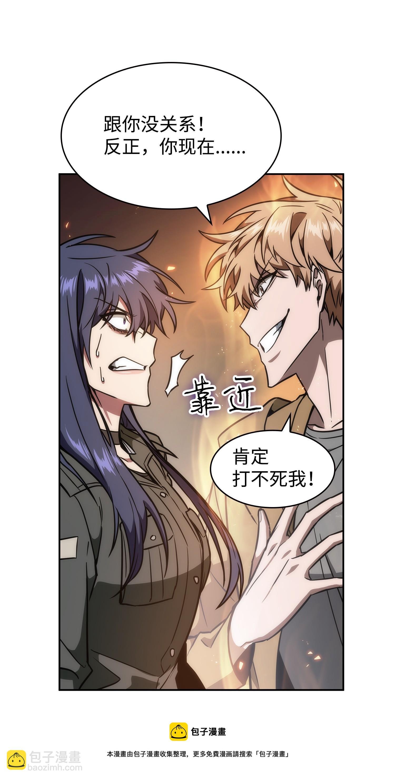 246 强强联合